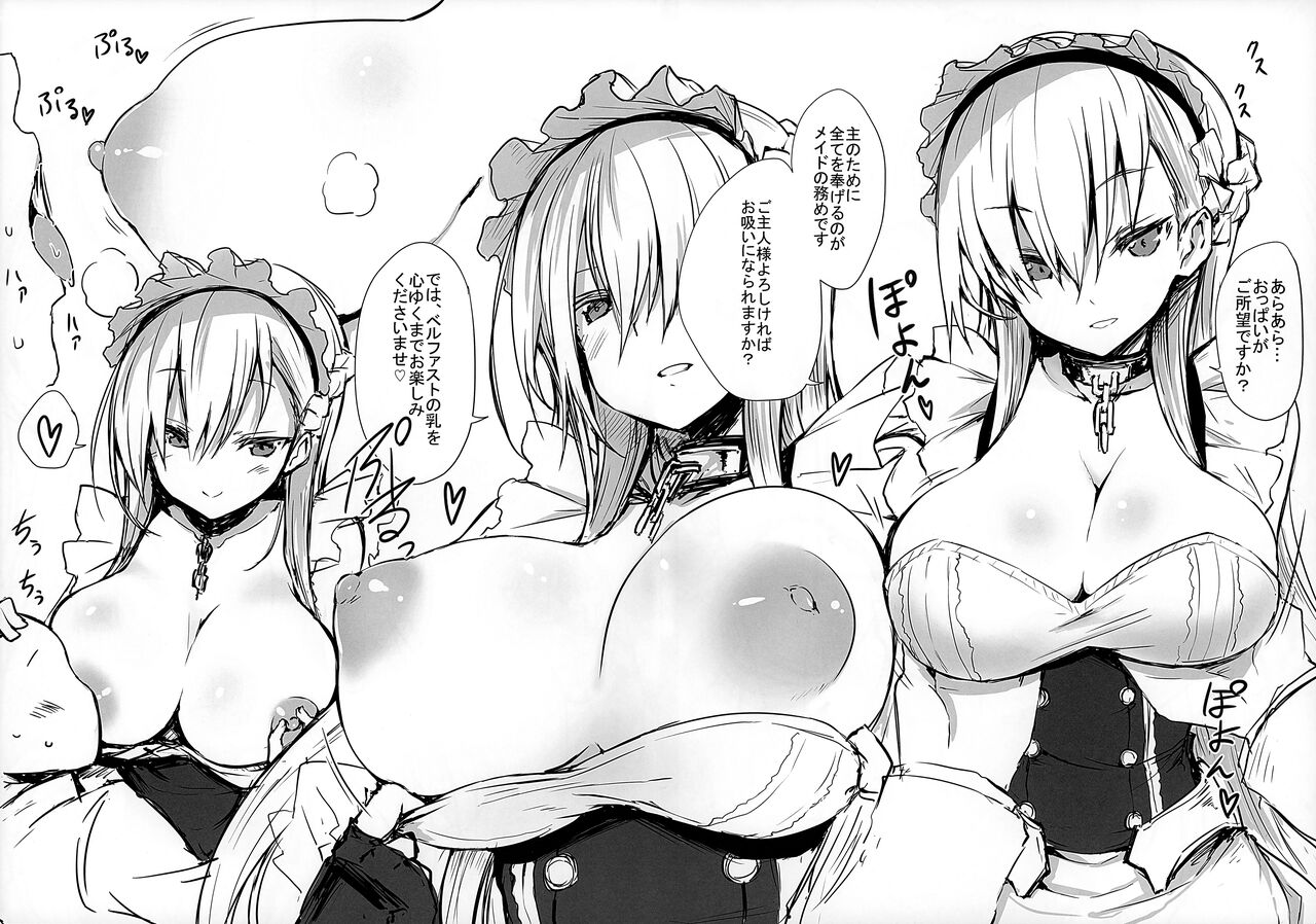 (COMIC1☆12) [Kurumaya (RoGa)] Kurumaya Azur Lane Rakugaki Book (Azur Lane) 4eme image