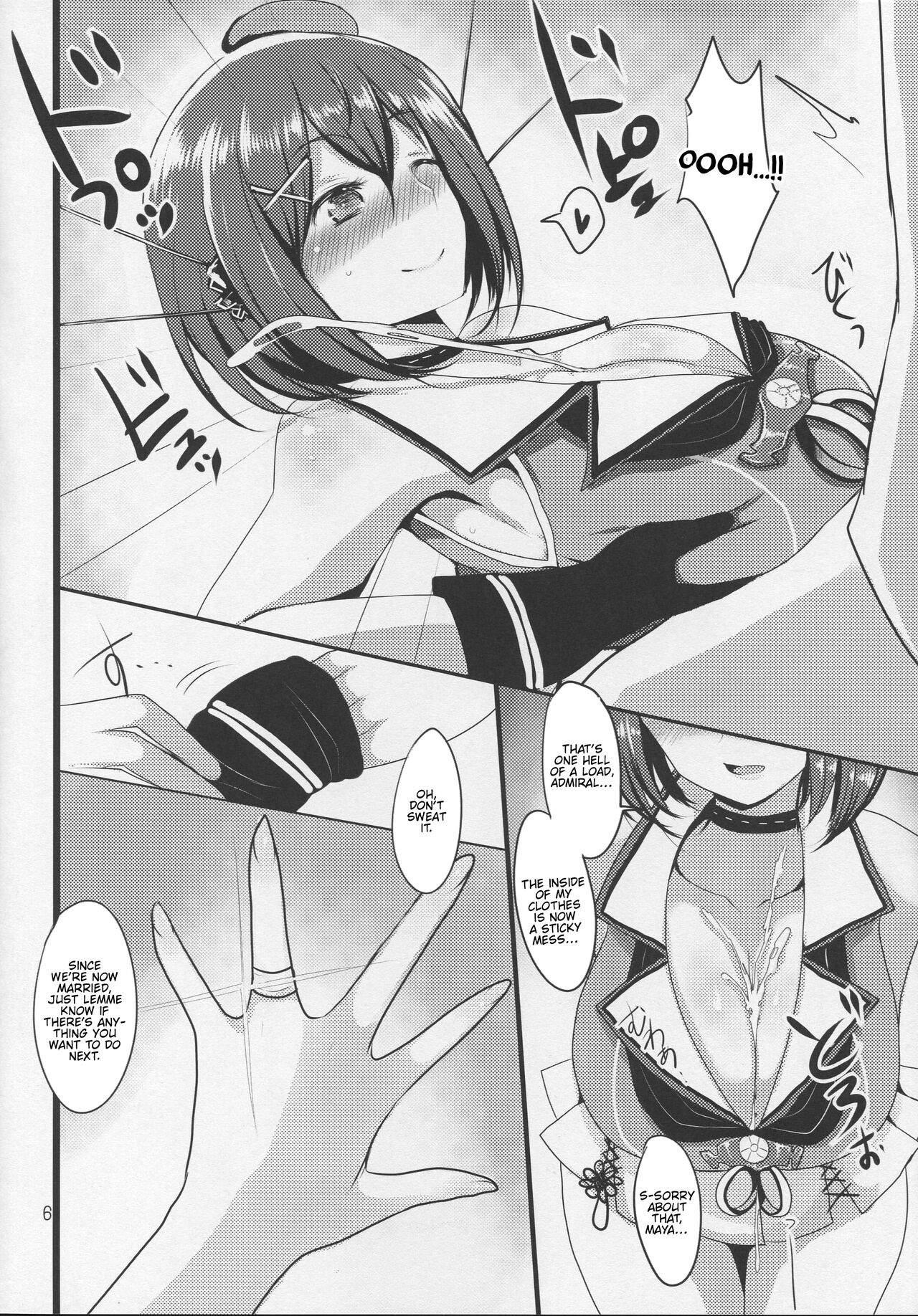 (C88) [Jackpot 64 (HAN)] MYAX (Kantai Collection -KanColle-) [English] [FMLTranslations] 画像番号 5