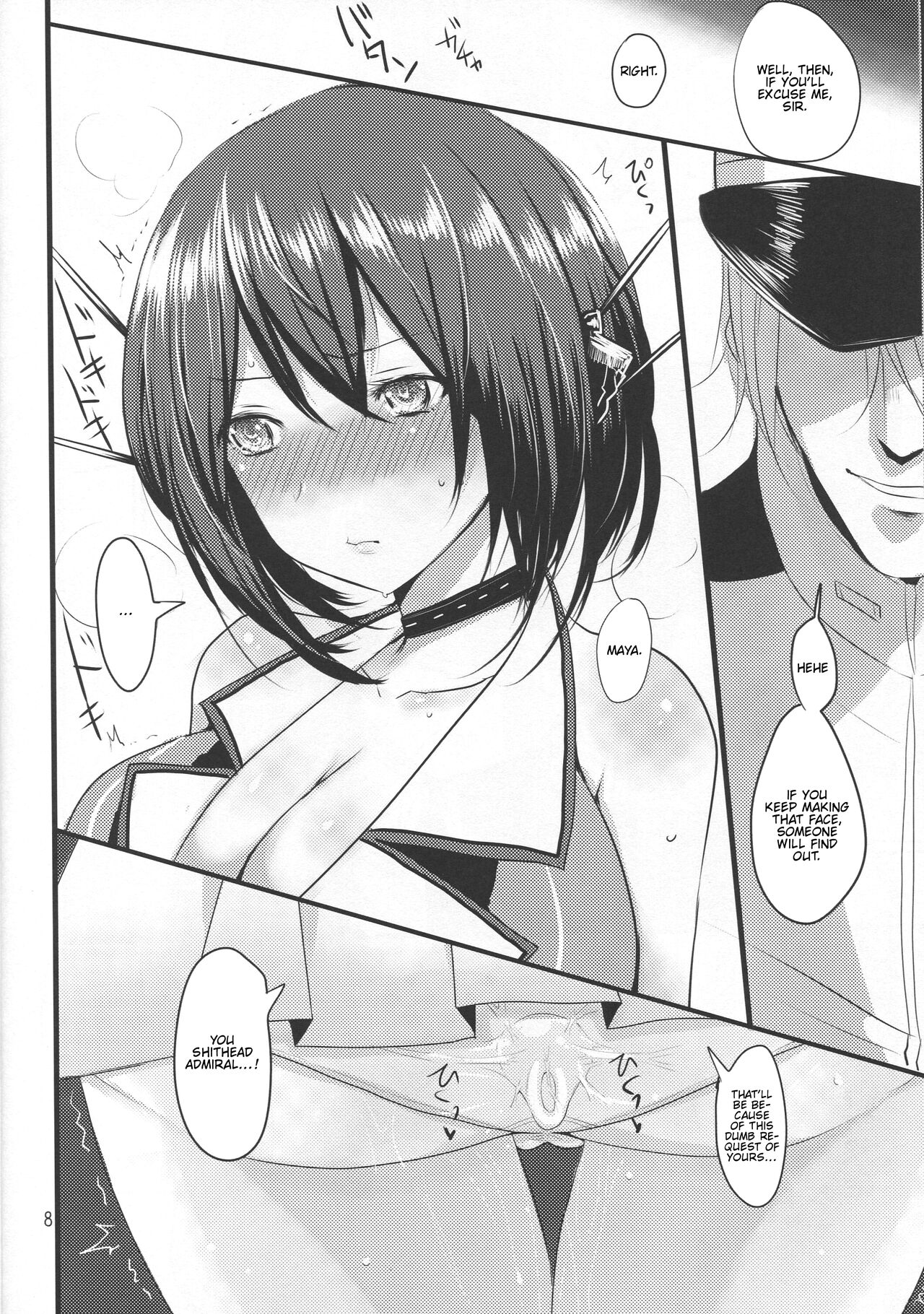 (C88) [Jackpot 64 (HAN)] MYAX (Kantai Collection -KanColle-) [English] [FMLTranslations] 画像番号 7