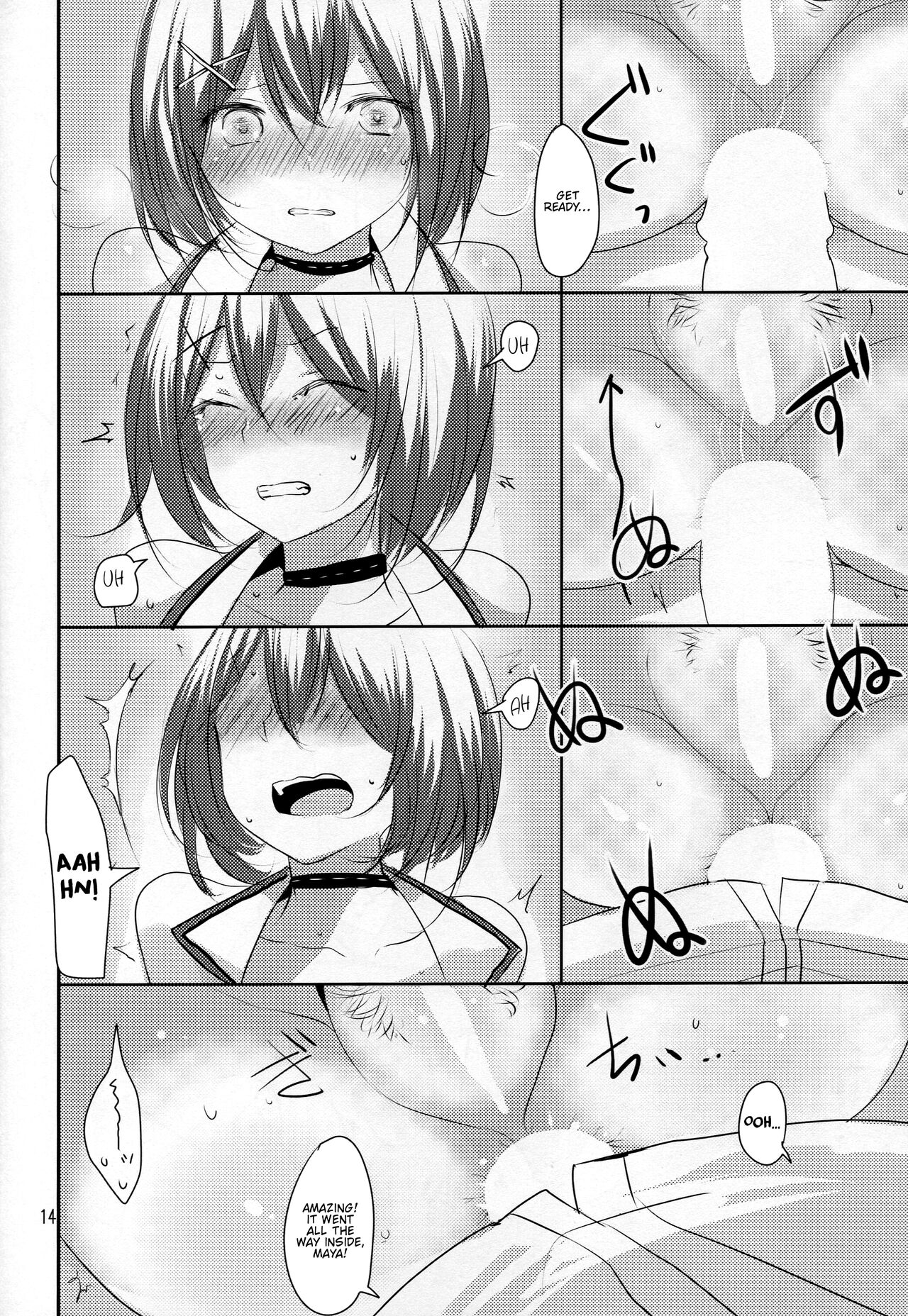 (C88) [Jackpot 64 (HAN)] MYAX (Kantai Collection -KanColle-) [English] [FMLTranslations] 画像番号 13