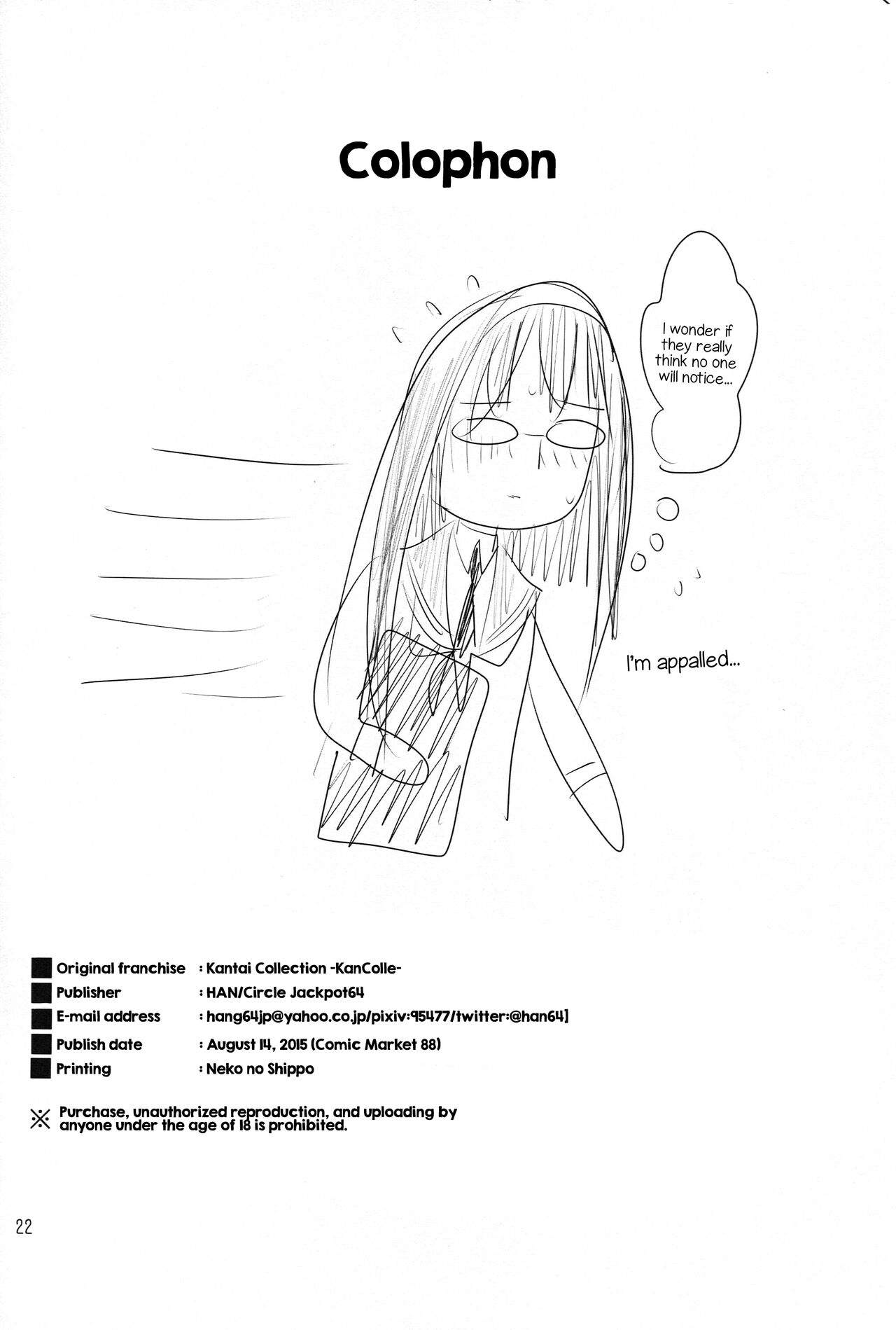 (C88) [Jackpot 64 (HAN)] MYAX (Kantai Collection -KanColle-) [English] [FMLTranslations] 画像番号 21