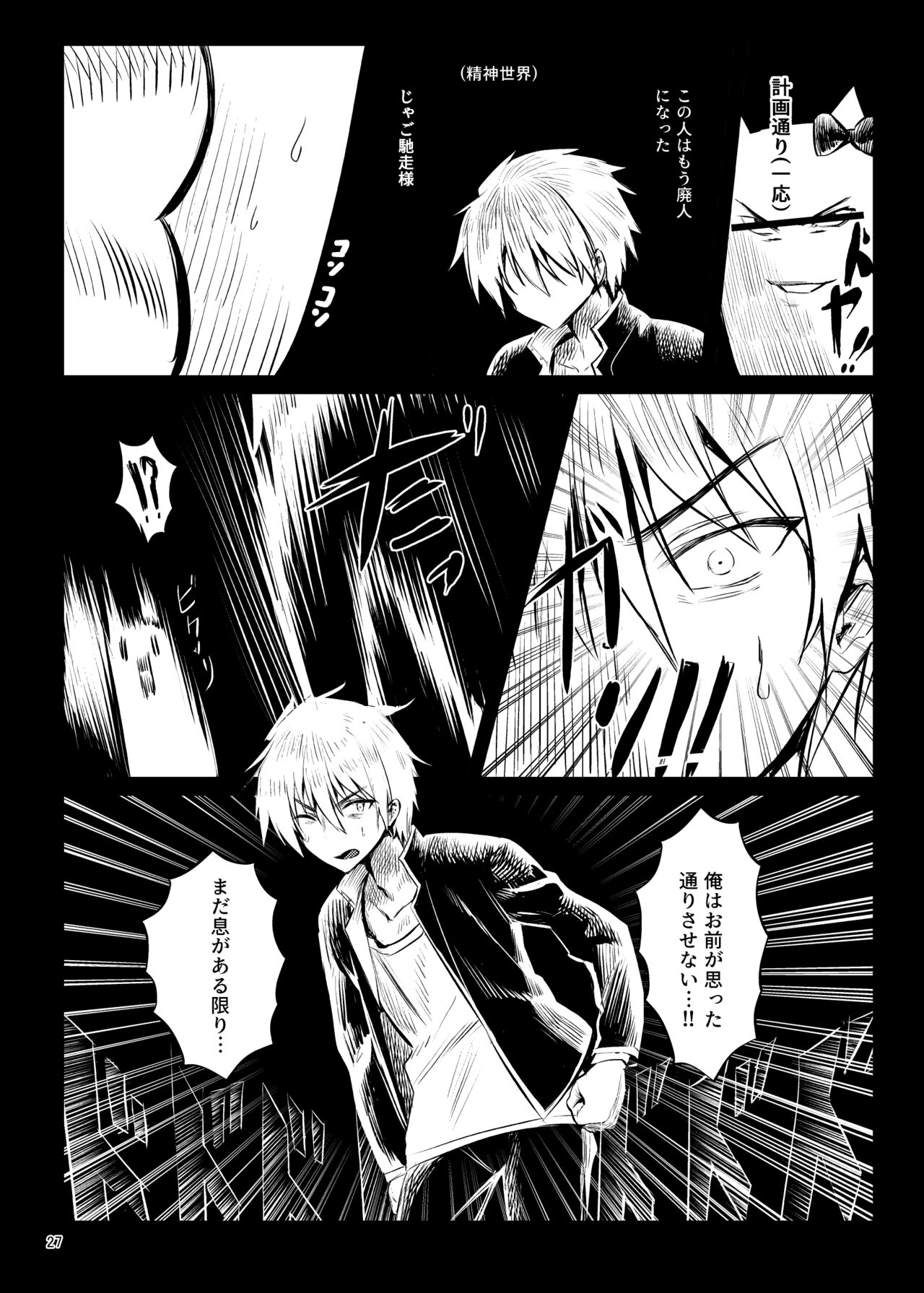 [Kaeru wa Nani Yatte mo Erai!! (Manyuu Kaeru Tasuke Sansei)] Iroiro jijou ga attaga kekka to shite ore no bakunyuu osananajimi ga do inran ni natte ita. [Digital] 이미지 번호 28