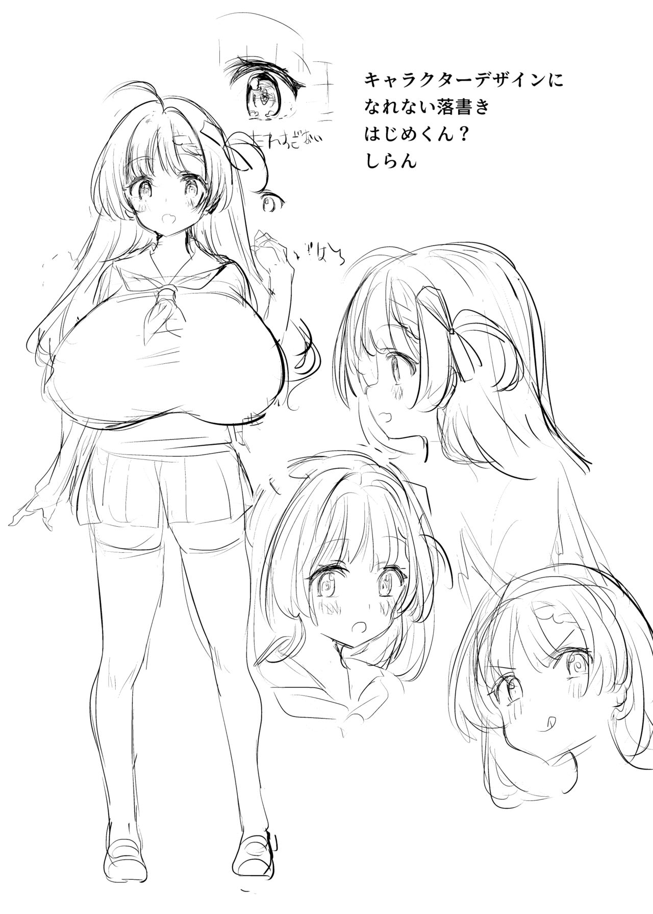 [Kaeru wa Nani Yatte mo Erai!! (Manyuu Kaeru Tasuke Sansei)] Iroiro jijou ga attaga kekka to shite ore no bakunyuu osananajimi ga do inran ni natte ita. [Digital] 이미지 번호 35