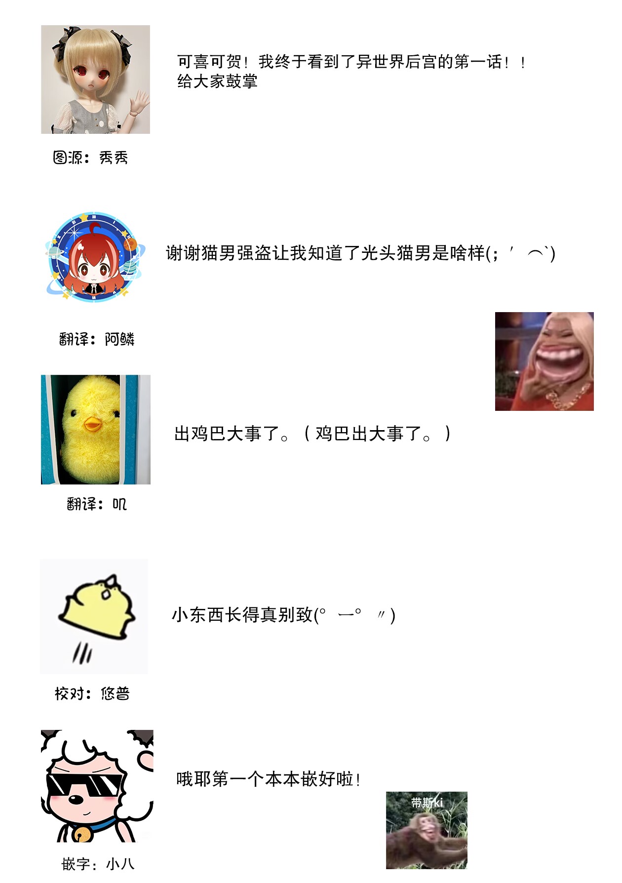 [Matagi Taro] Fujikawa Koiro, Isekai de Mechakucha Ikaserareru Koto ni Narimashita. ~Senshi mo Kenja mo Shinkan mo... Watashi no Karada ni Muchuu na no!?~ | 藤川恋色，在异世界被玩弄得一塌糊涂。战士、贤者、神官…都沉迷于我的身体！？~ 1-5 [Chinese] [莉赛特汉化组] 이미지 번호 29