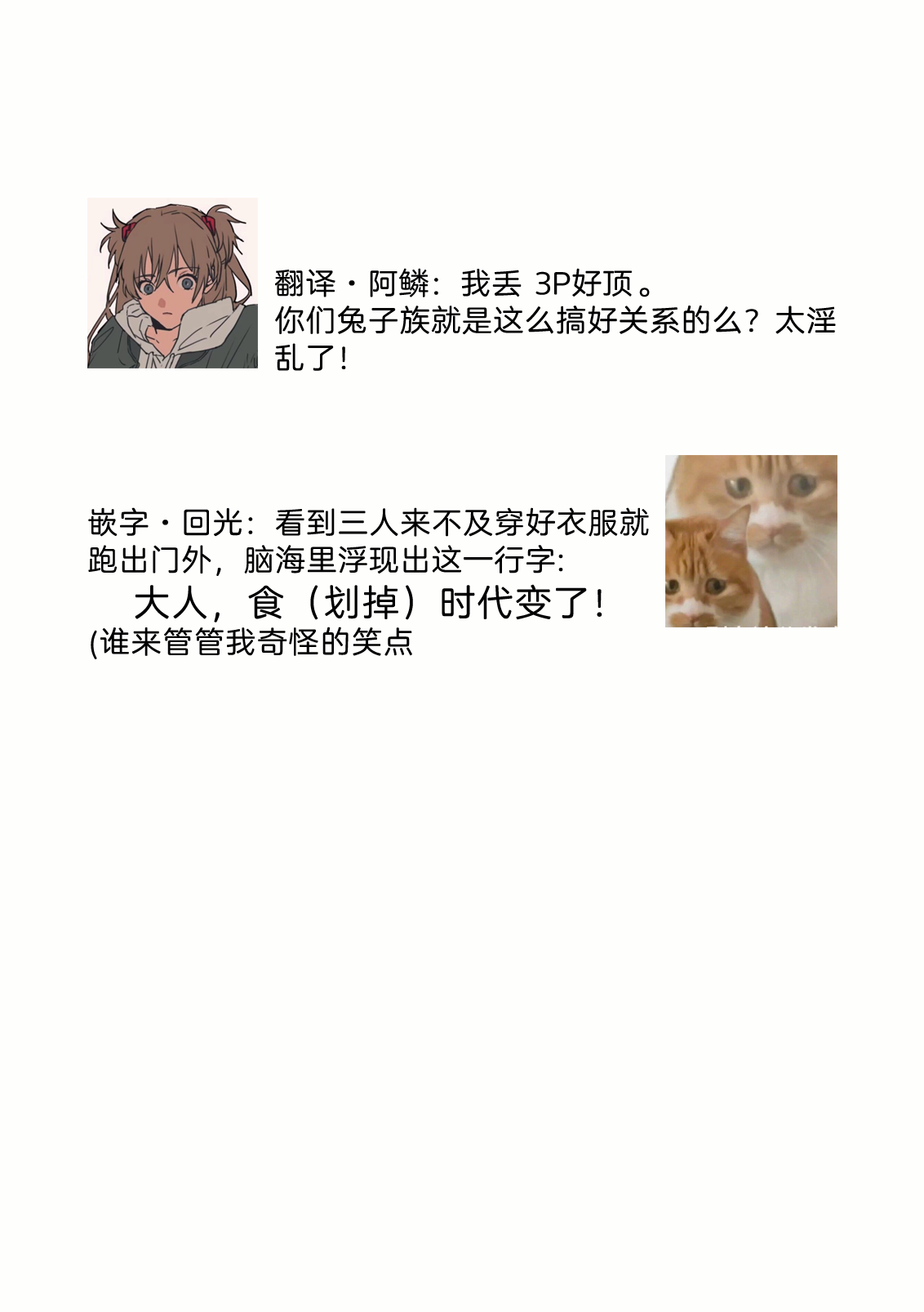 [Matagi Taro] Fujikawa Koiro, Isekai de Mechakucha Ikaserareru Koto ni Narimashita. ~Senshi mo Kenja mo Shinkan mo... Watashi no Karada ni Muchuu na no!?~ | 藤川恋色，在异世界被玩弄得一塌糊涂。战士、贤者、神官…都沉迷于我的身体！？~ 1-5 [Chinese] [莉赛特汉化组] 이미지 번호 142