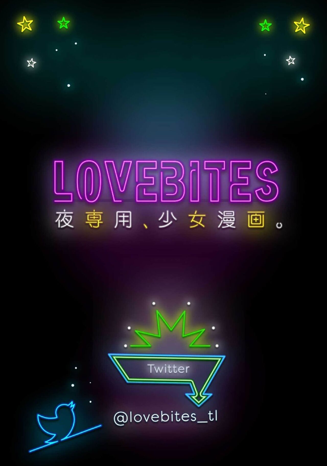 [Ishihama / Aoi Chizu] LasBoss ga Tensei shite kita node DT Moraimashita | 最终BOSS转生而来，因此拿下了他的童贞 1-9 end [Chinese] [莉赛特汉化组] image number 3