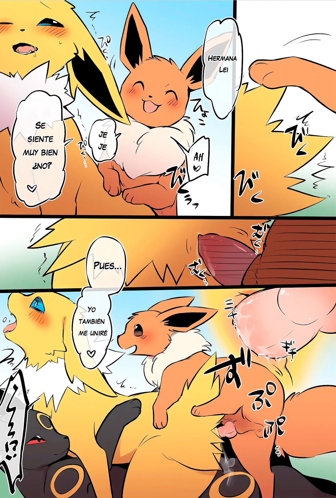 [Diga Tsukune] La familia Eevee cuya ética sexual se ha derrumbado [Spanish] 16eme image