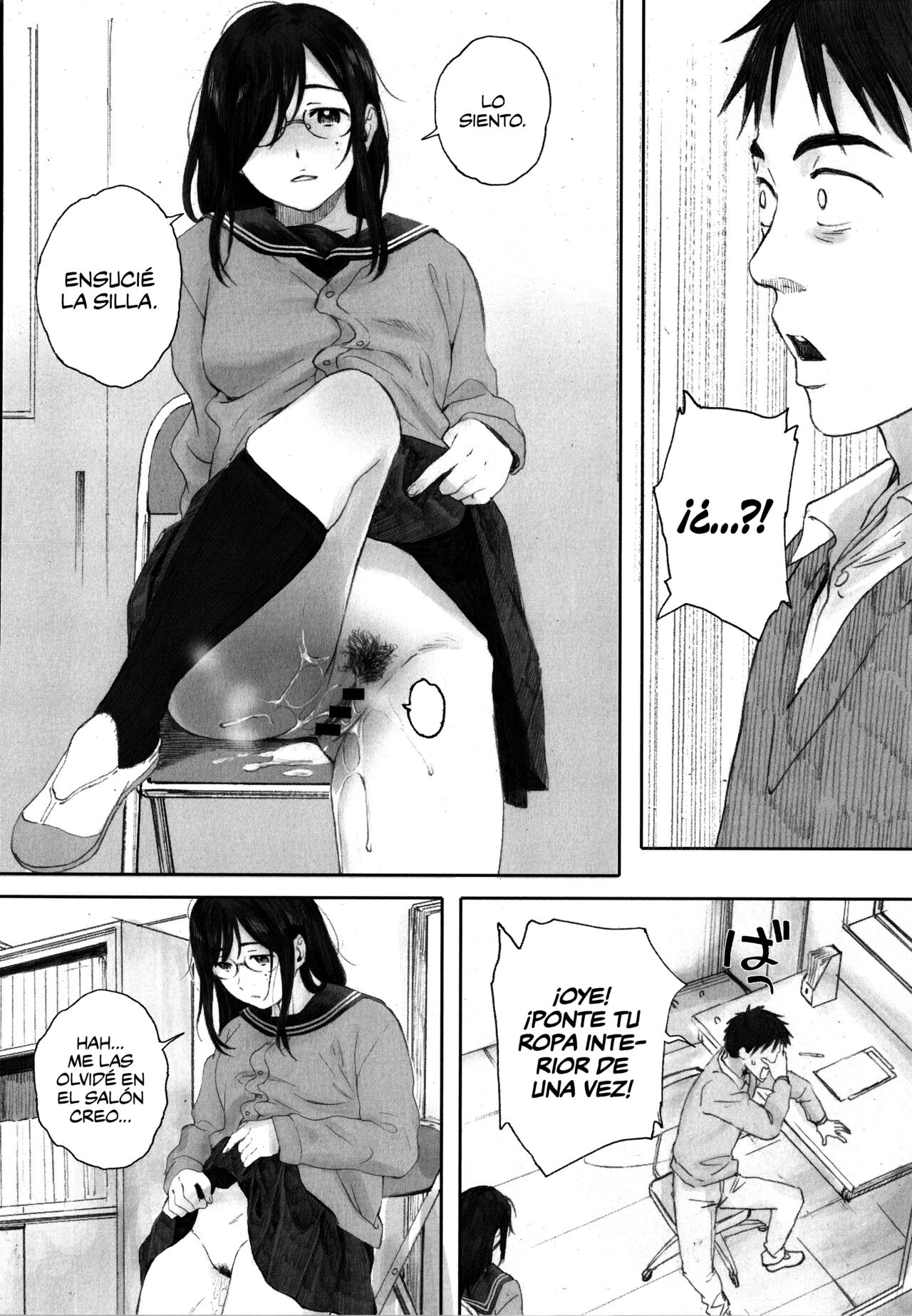 [Arai Kei] Gunjo Gunzo Ch. 1-3 [Spanish] [Naruhodo!] image number 77