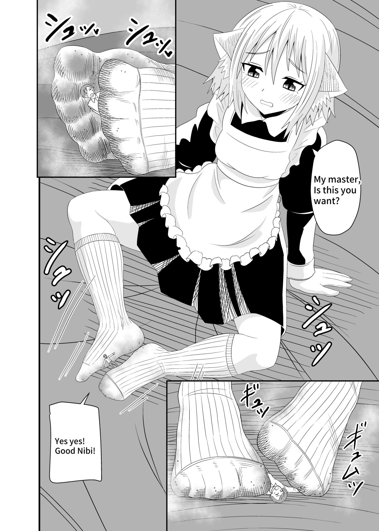 [Ahoderasouryo] Isekai Maid Ashi Feti Monogatari 5 | Parallel World Maid Foot Fetish Story 5 [English] 图片编号 6