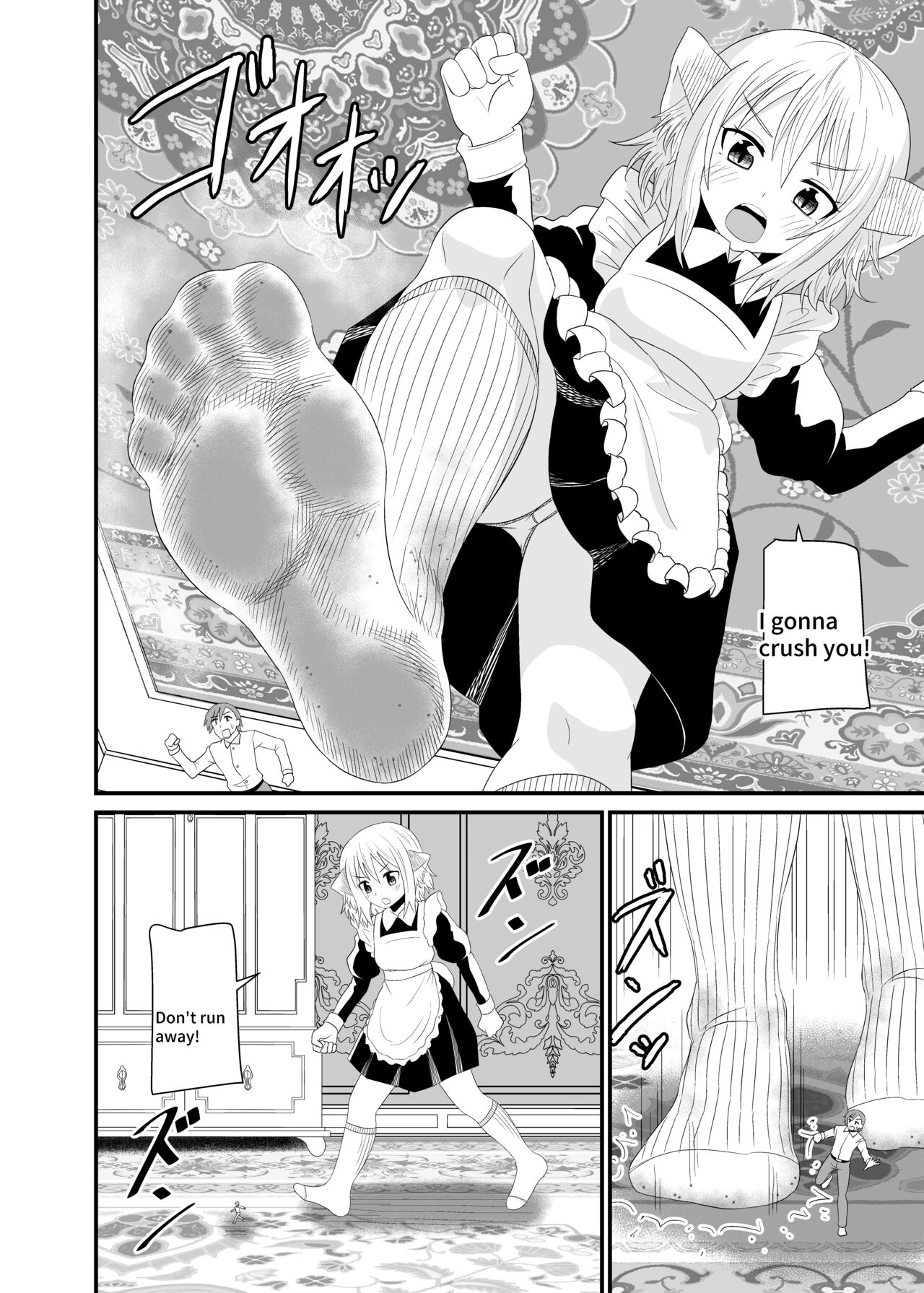 [Ahoderasouryo] Isekai Maid Ashi Feti Monogatari 5 | Parallel World Maid Foot Fetish Story 5 [English] 图片编号 14