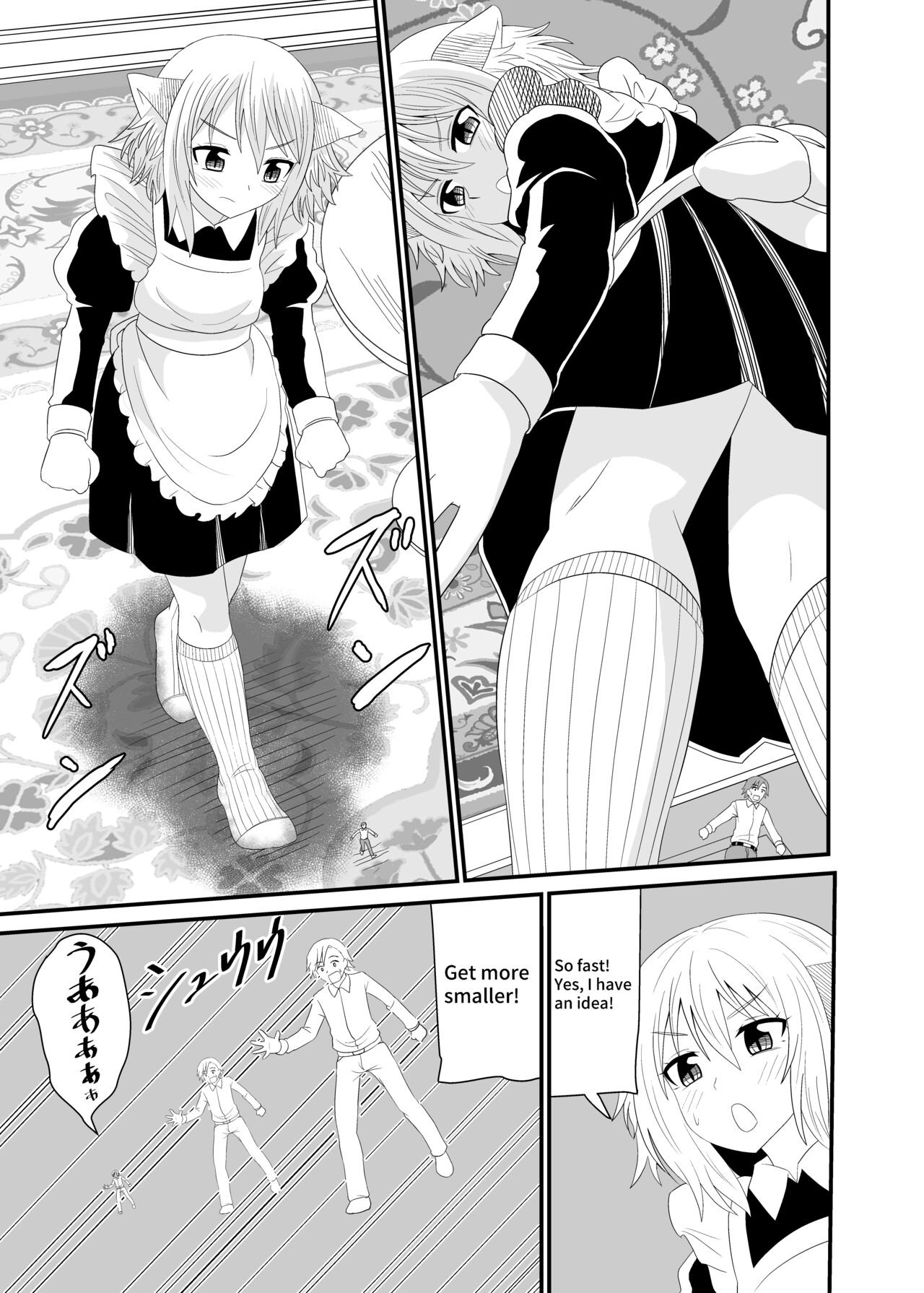 [Ahoderasouryo] Isekai Maid Ashi Feti Monogatari 5 | Parallel World Maid Foot Fetish Story 5 [English] 图片编号 15