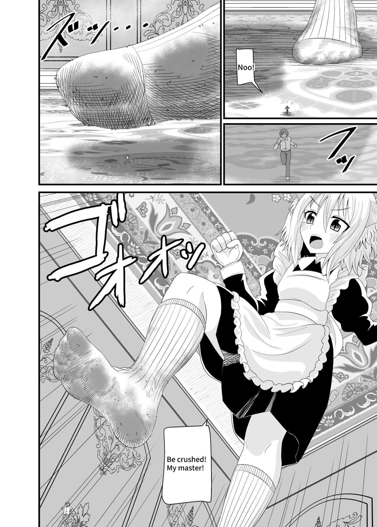 [Ahoderasouryo] Isekai Maid Ashi Feti Monogatari 5 | Parallel World Maid Foot Fetish Story 5 [English] 图片编号 18