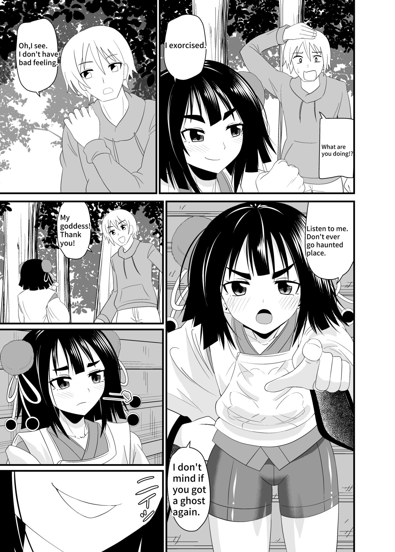 [Ahoderasouryo] Exorcism by swallowing the snake god [English] image number 4