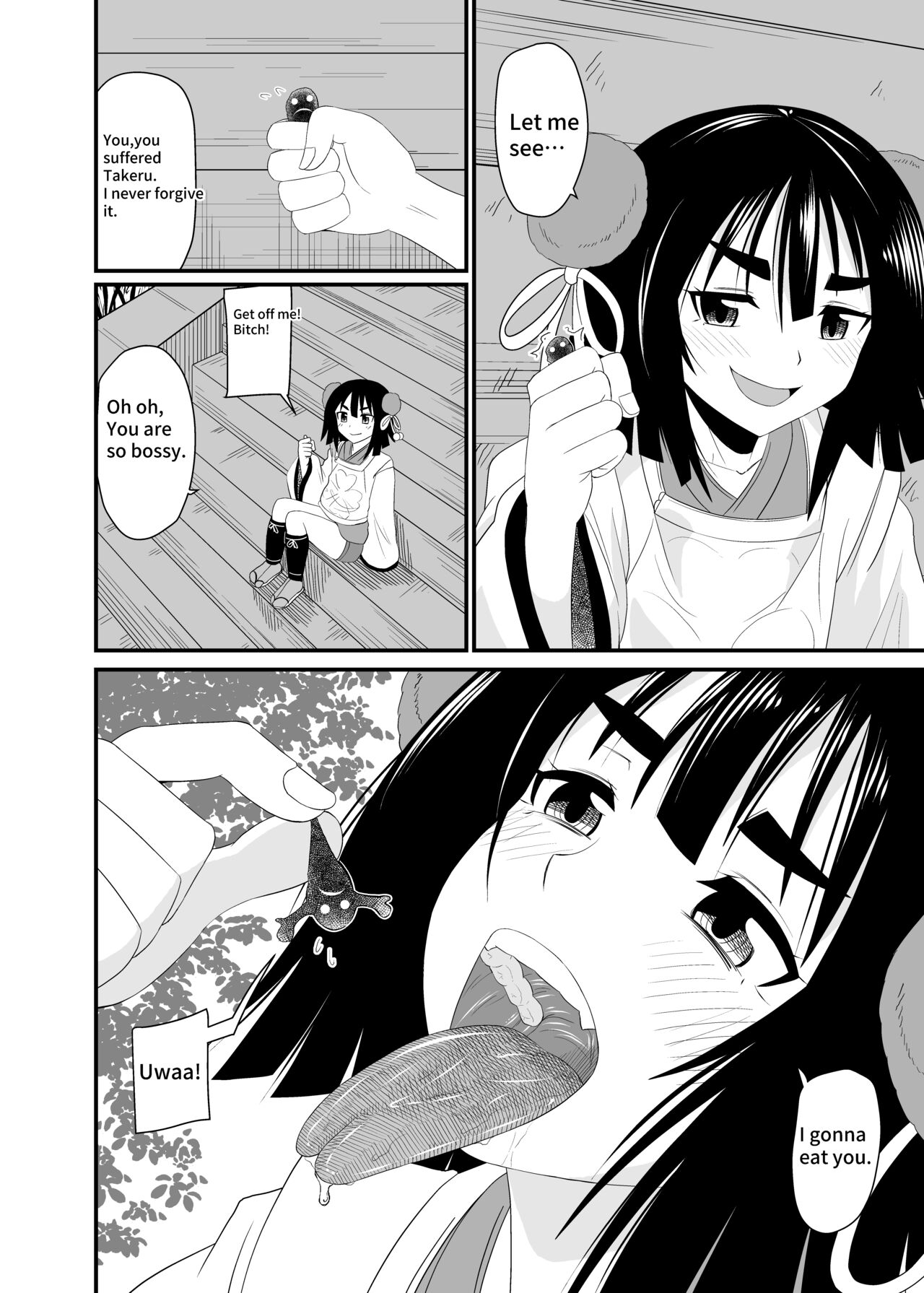 [Ahoderasouryo] Exorcism by swallowing the snake god [English] image number 5