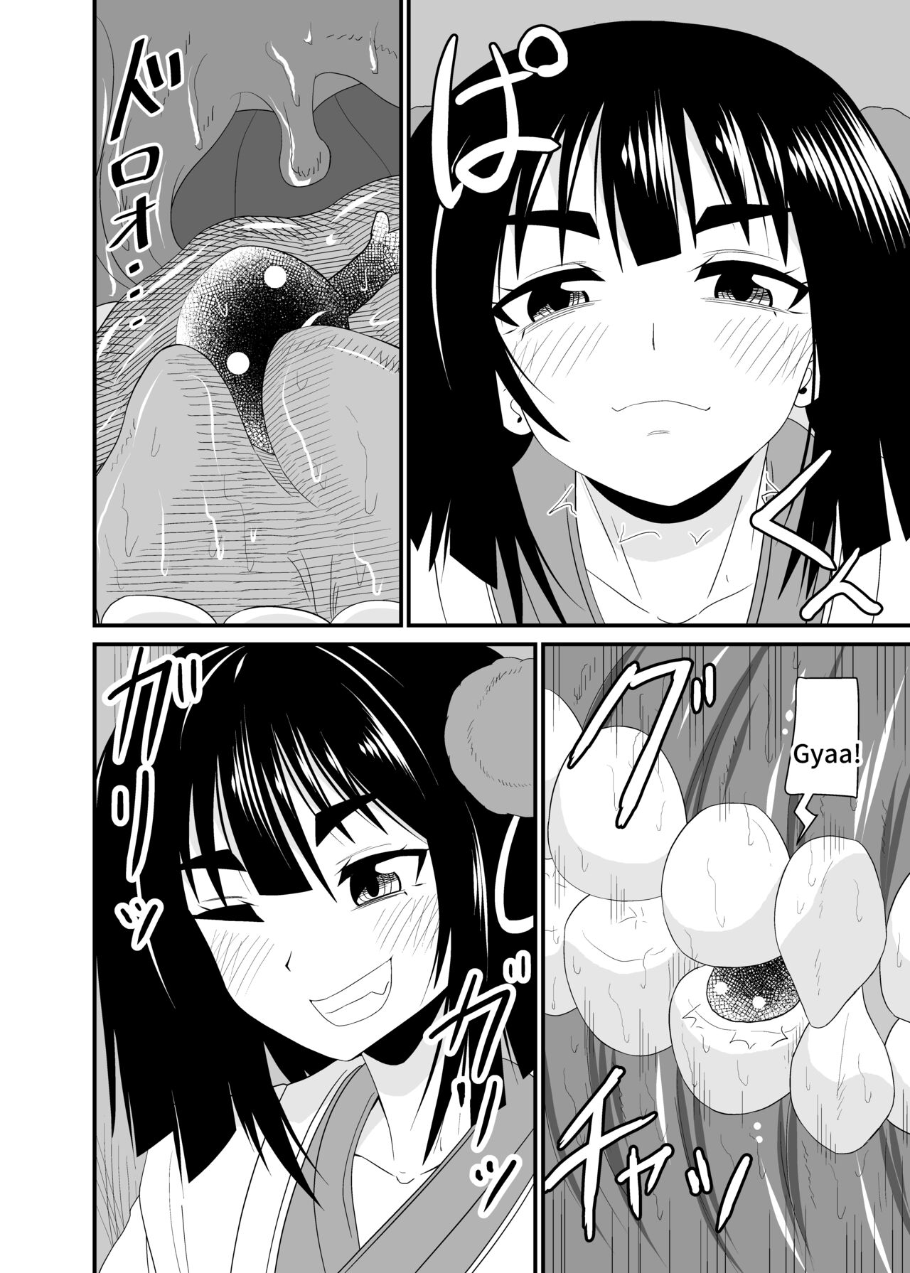 [Ahoderasouryo] Exorcism by swallowing the snake god [English] image number 7