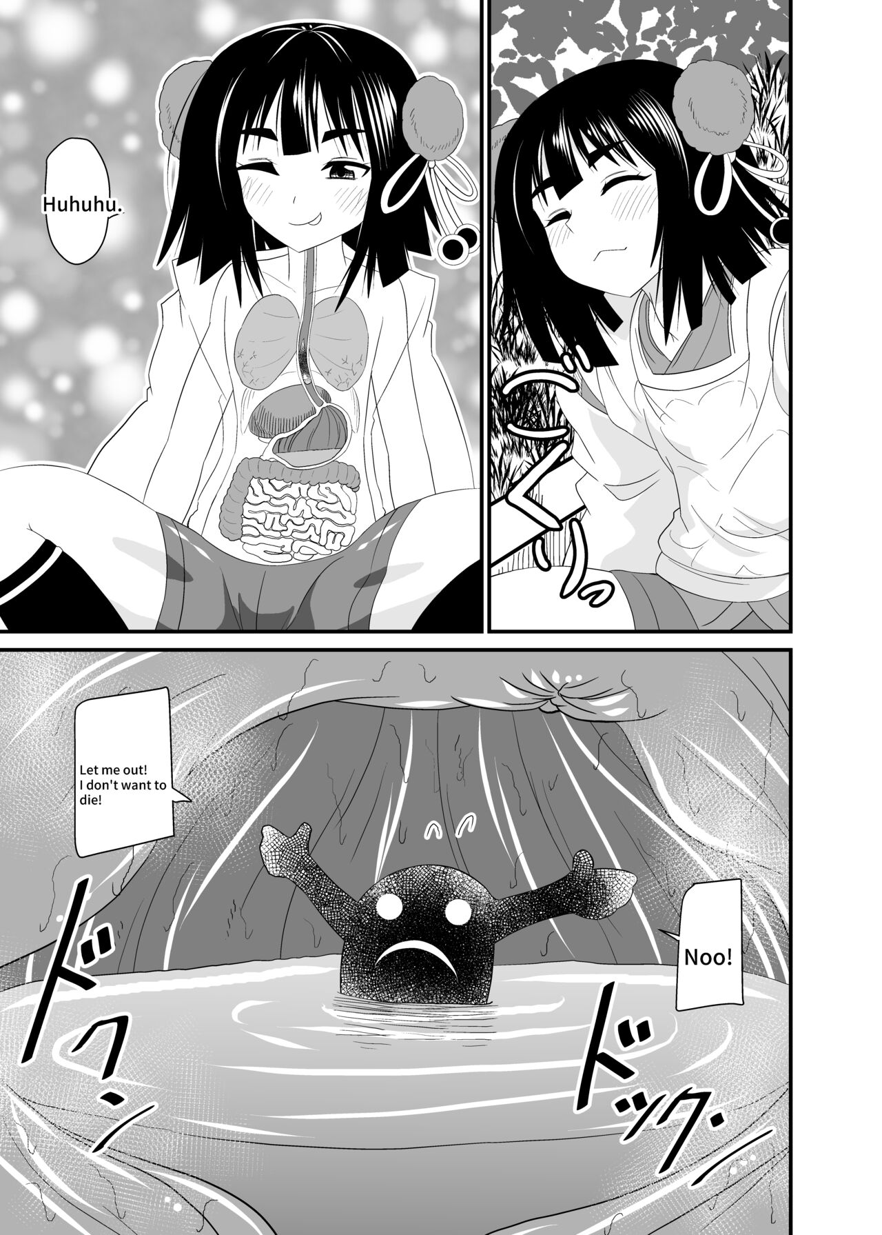 [Ahoderasouryo] Exorcism by swallowing the snake god [English] image number 10