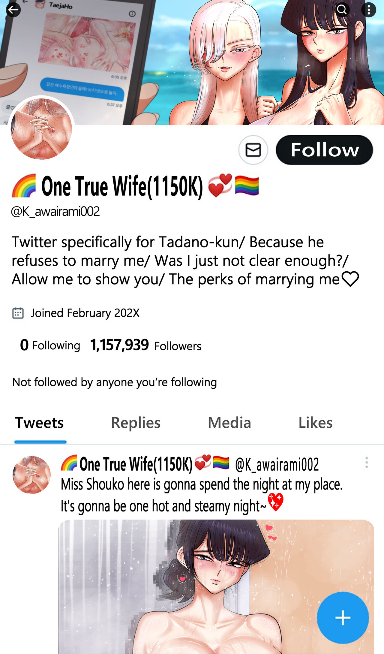 [TaejaHo] Komi X Kawaii (Komi-san wa Komyushou Desu.) numero di immagine  2