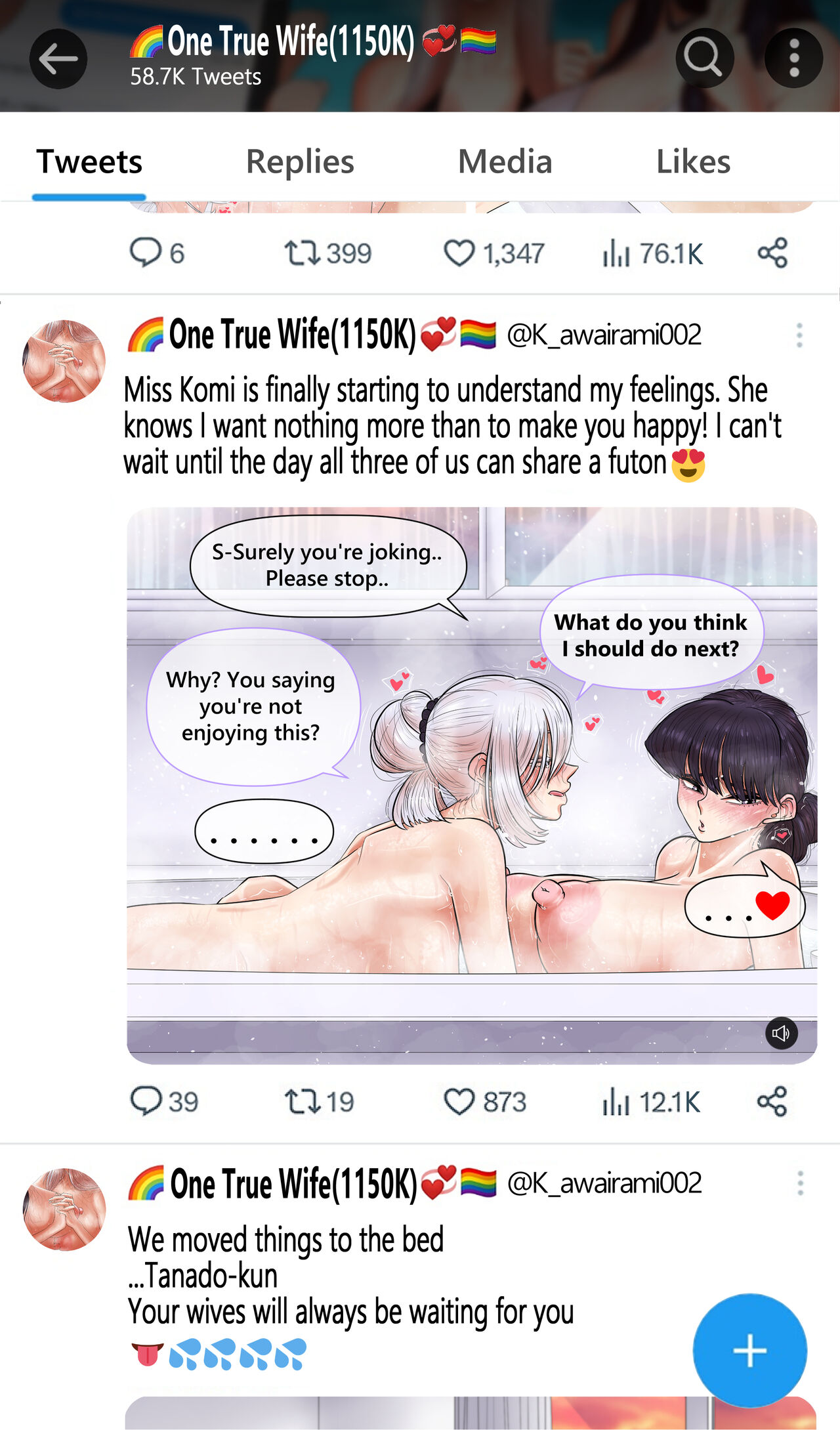 [TaejaHo] Komi X Kawaii (Komi-san wa Komyushou Desu.) numero di immagine  14