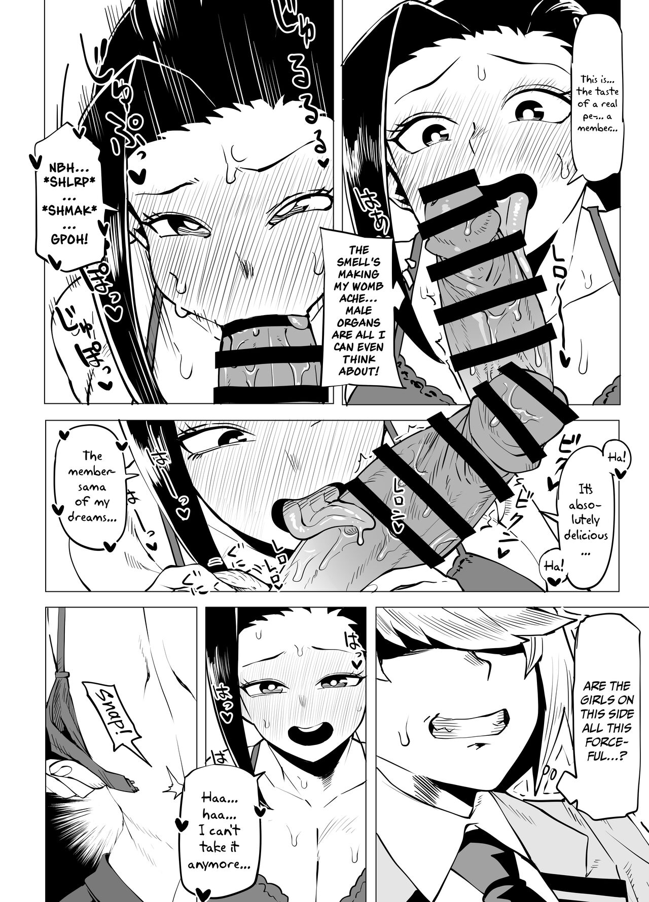 [Oekaki Kaki] Teisou Gyakuten Mono Yaorozu no Baai | Inverted Morality Hero Academia ~Yaoyorozu's Case~ (Boku no Hero Academia) [English] {Doujins.com} image number 3