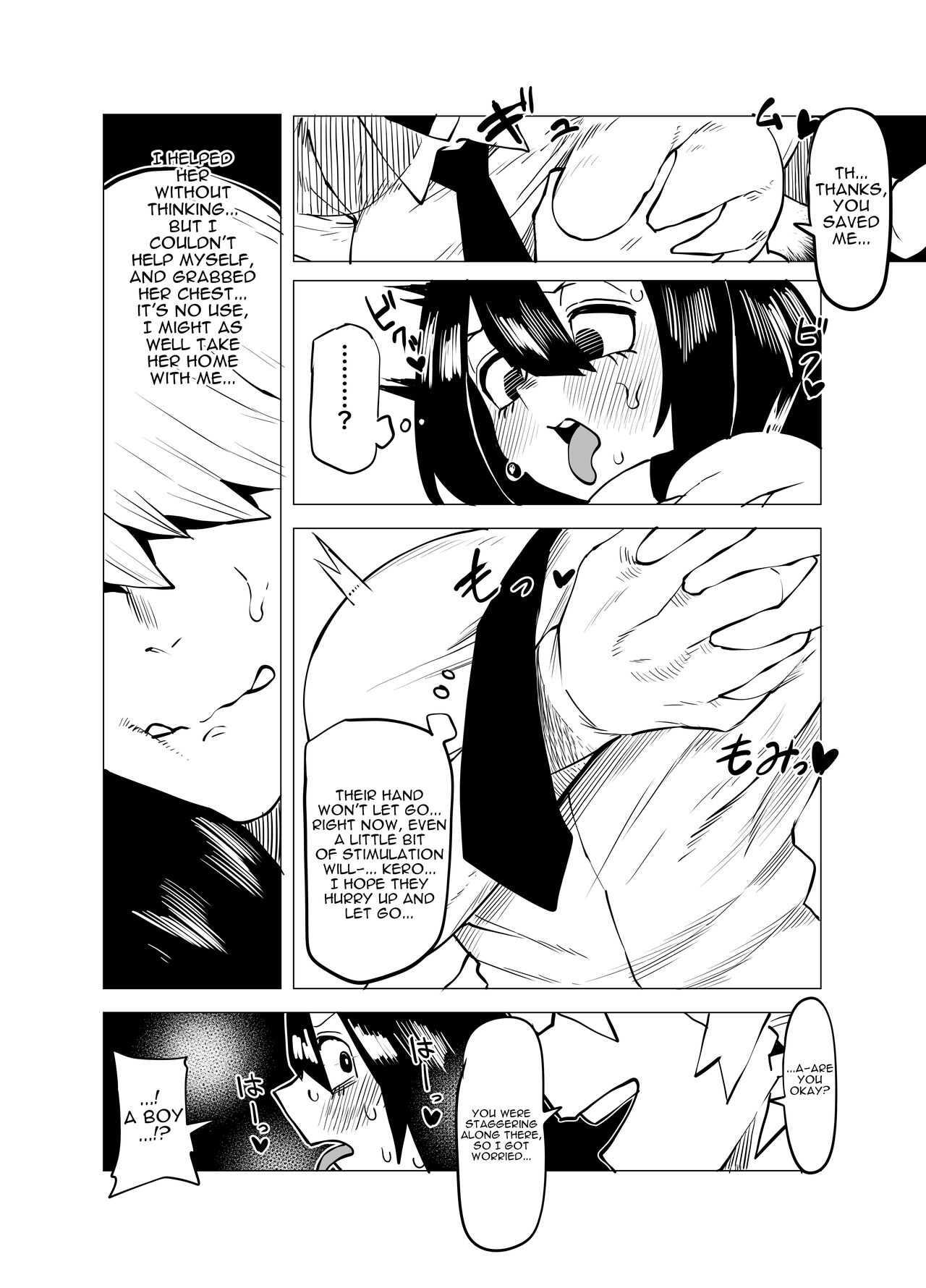 [Oekaki Kaki] Teisou Gyakuten Mono Asui Tsuyu no Baai | Inverted Morality Hero Academia ~Tsuyu's Case~ (Boku no Hero Academia) [English] {Doujins.com} imagen número 3