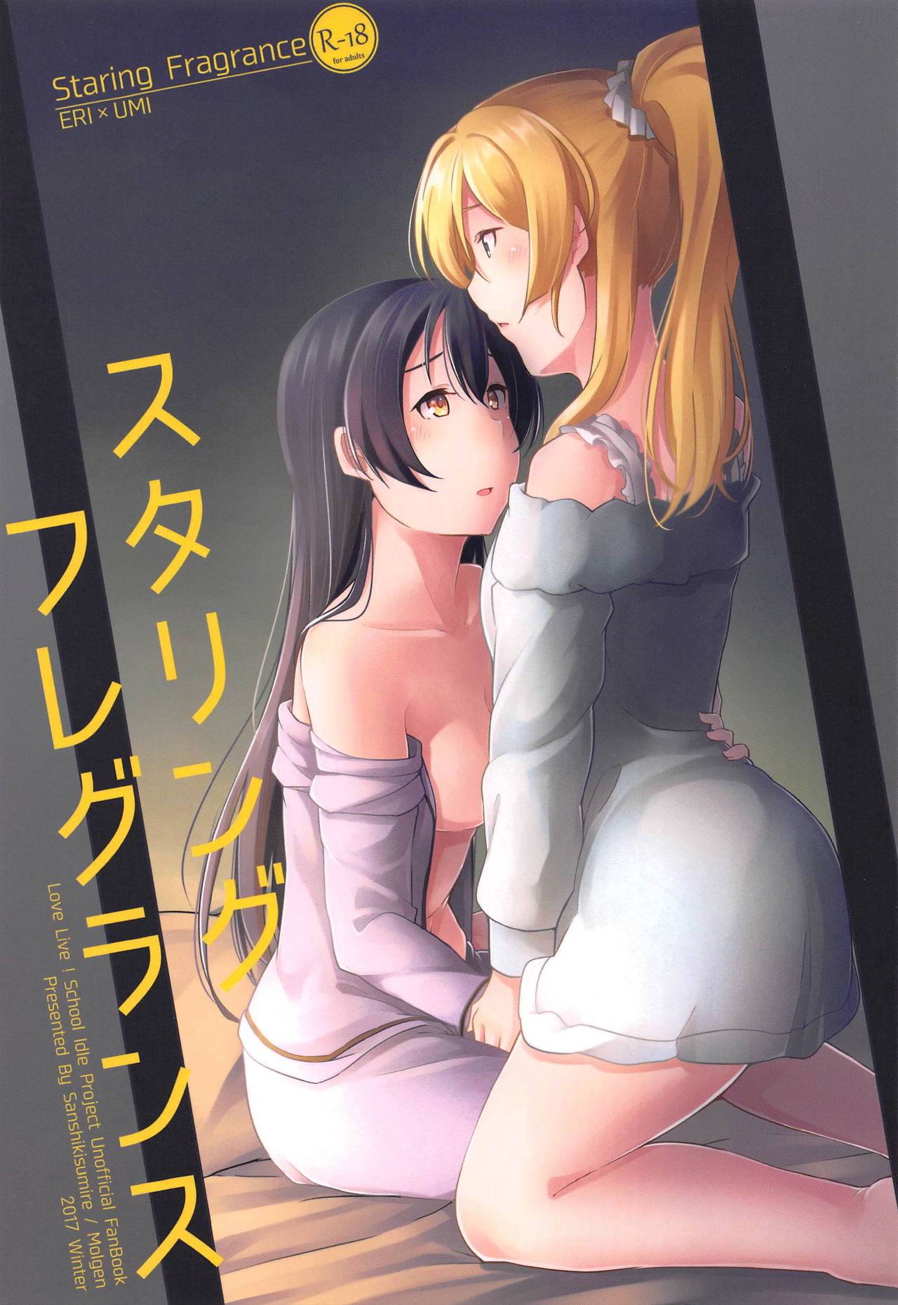 (C93) [Sanshikisumire (Molgen)] Staring Fragrance (Love Live!) numero di immagine  1