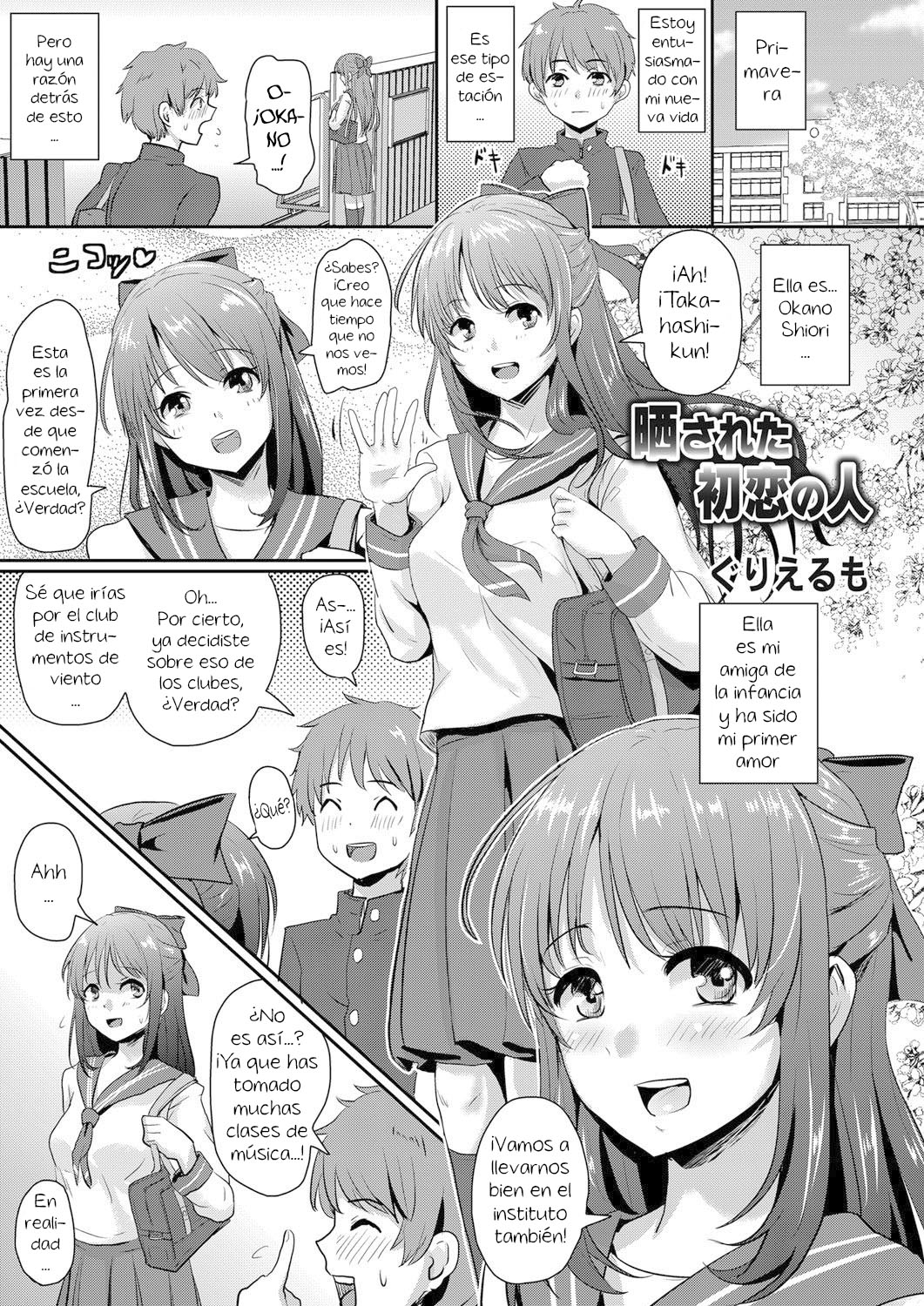 [Guglielmo] Sarasareta Hatsukoi no Hito (COMIC Magnum Vol. 71) [Spanish] image number 1