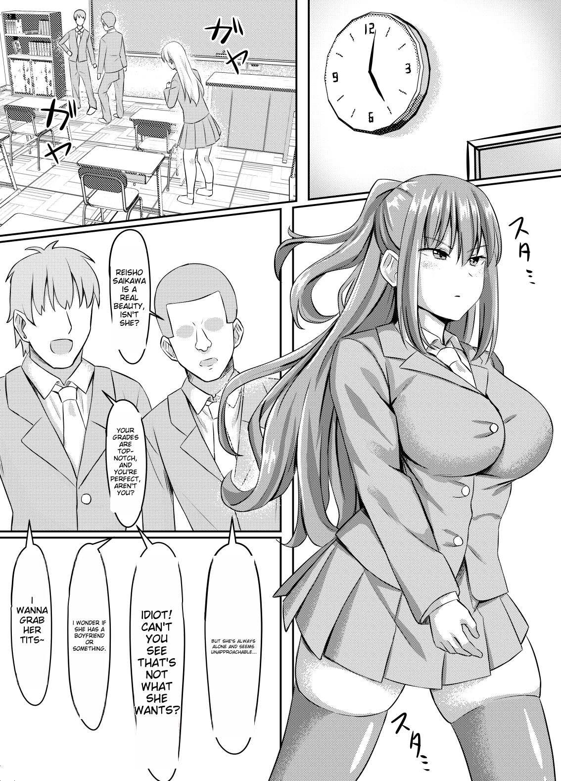 [Gekikara-naporitan-tou] Tsuntsun Yuutousei wa Biyaku de Kairaku Ochi Suru [English] image number 2