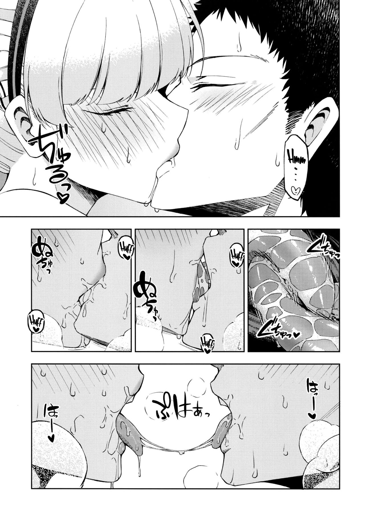 [Izumiya (Mikoma Sanagi)] Toki, Tokidoki | Toki, Sometimes (Blue Archive) [Spanish] [Rakuen Translations] [Digital] image number 19