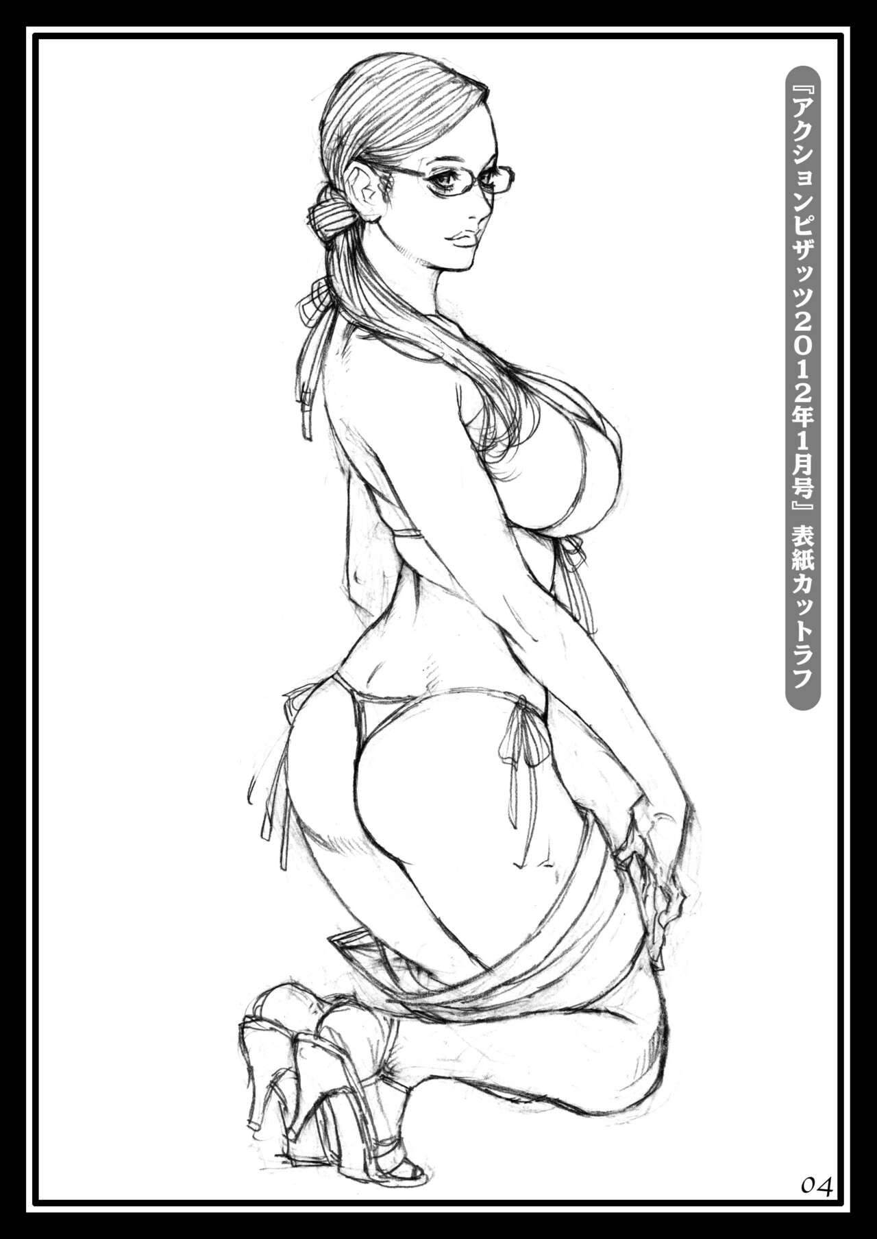 [電脳山咲組] 十六夜ラフ画汁XVI ラフ画集 in 淫Y赤絨毯2 image number 3