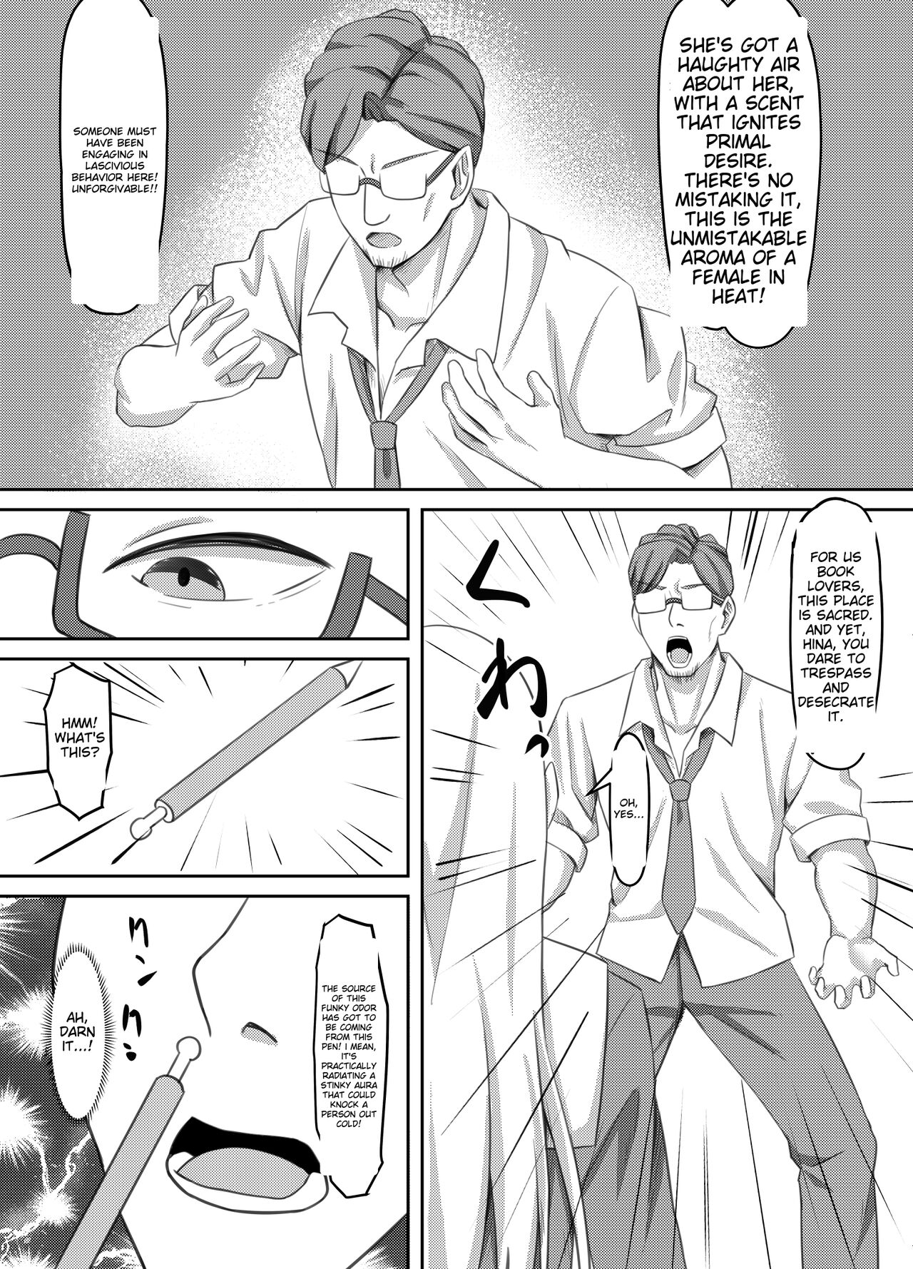 [Gekikara-naporitan-tou] Onanie Gurui no InCha Joshi wa Anal Choukyou de Kairaku Ochi [English] 图片编号 5