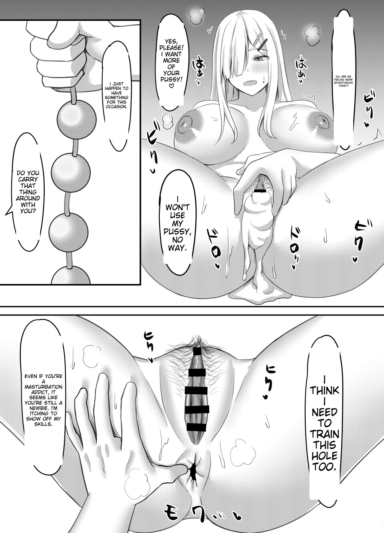 [Gekikara-naporitan-tou] Onanie Gurui no InCha Joshi wa Anal Choukyou de Kairaku Ochi [English] 图片编号 15