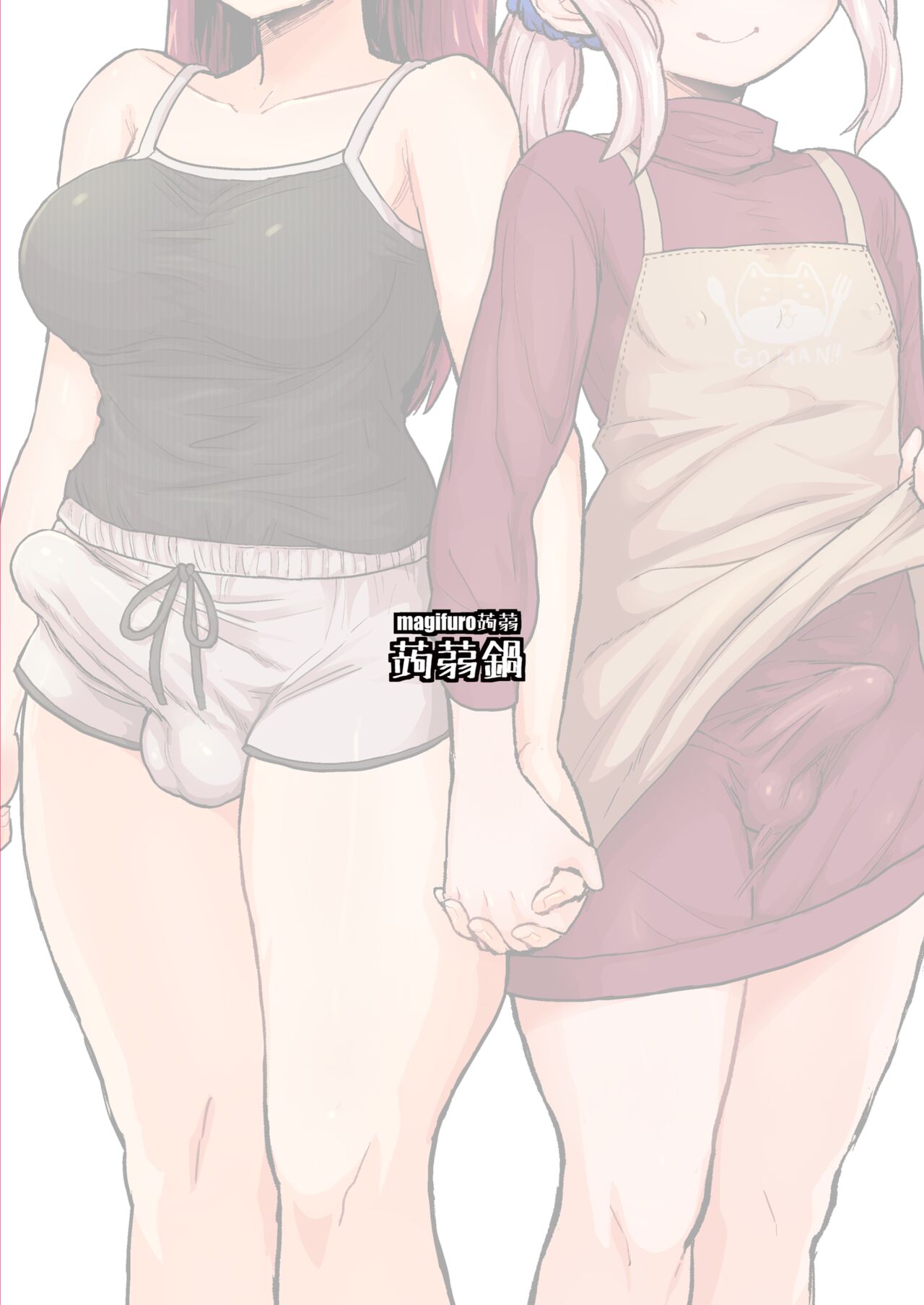 (Futaket 31) [Konnyaku Nabe (magifuro Konnyaku)] Futanari Musume to Otokonoko ga Icharabusuru Hanashi [Digital] 图片编号 15