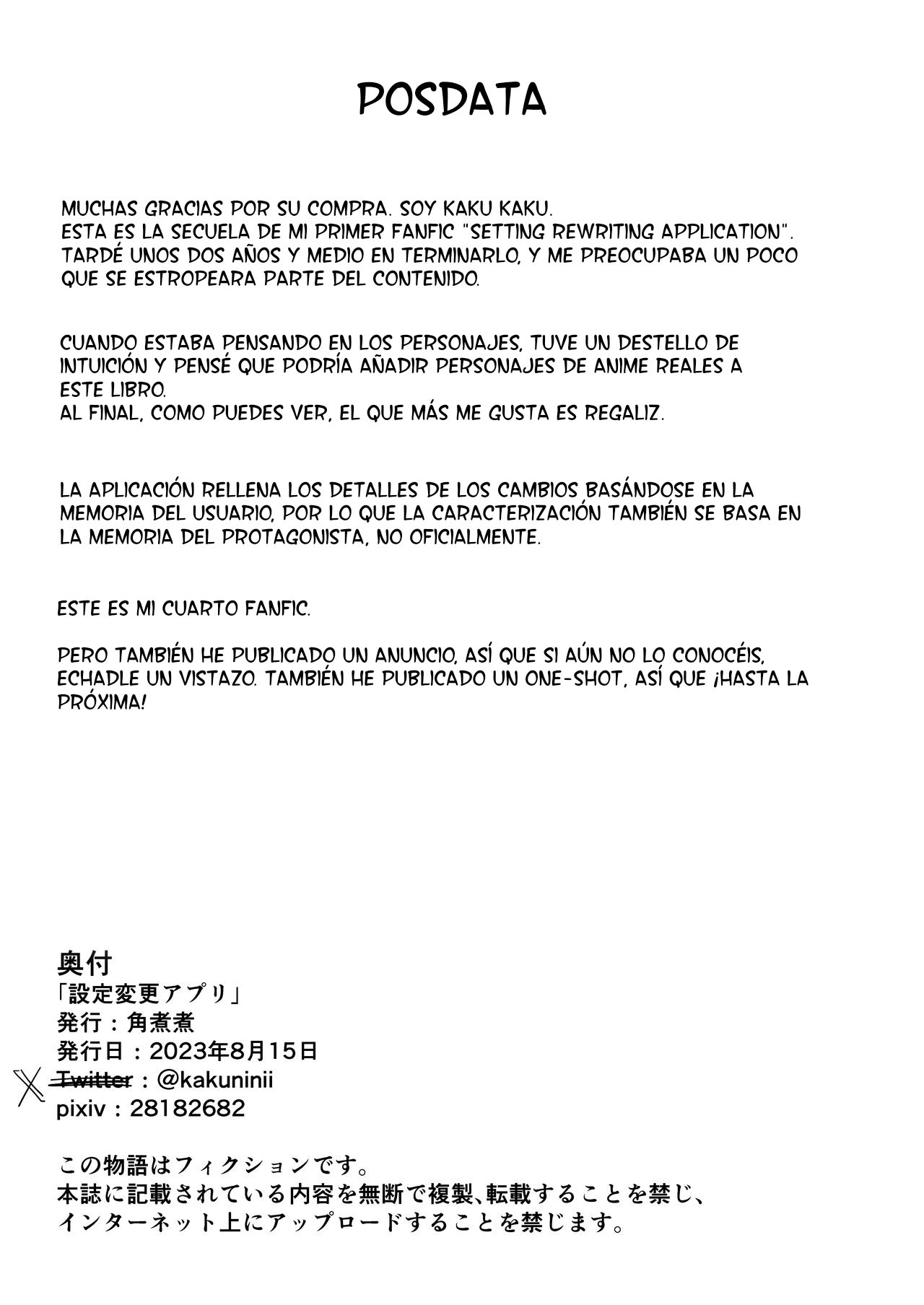 [Kakuninii] Settei Henkou Appli 2 | Aplicación Para Cambiar La Configuración Parte 2 [Spanish] [Digital] image number 31