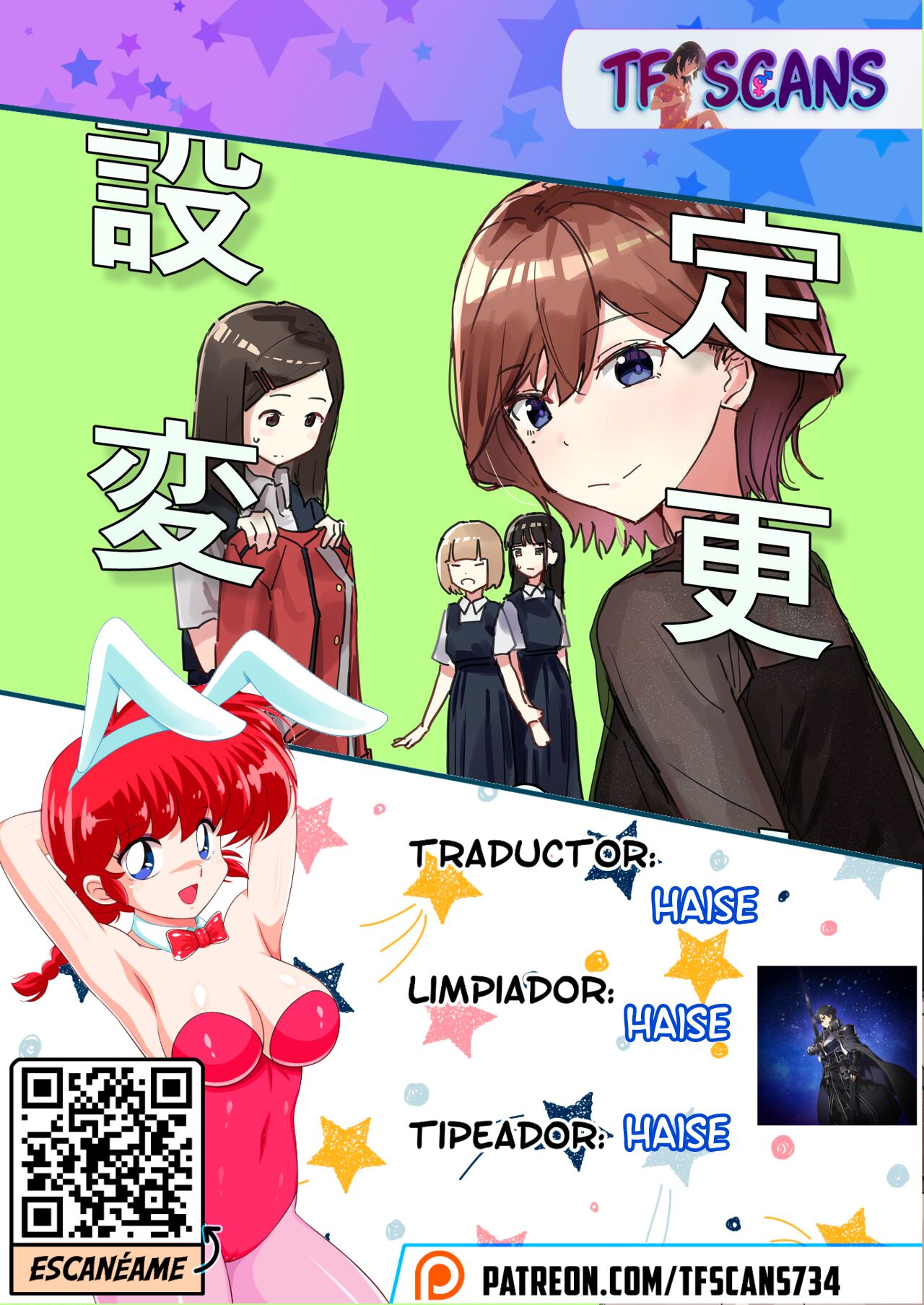 [Kakuninii] Settei Henkou Appli 2 | Aplicación Para Cambiar La Configuración Parte 2 [Spanish] [Digital] image number 33