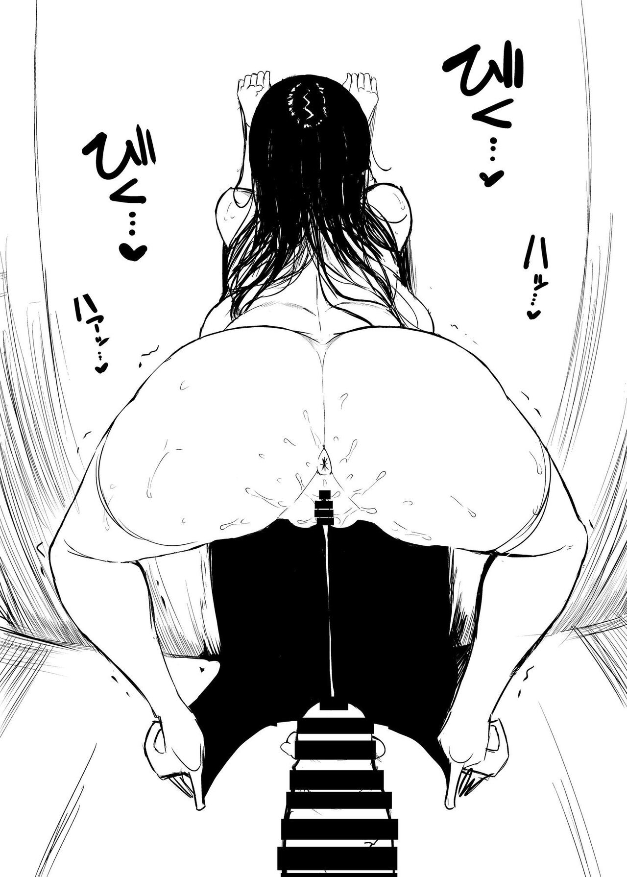 [MOSQUITONE. (Great Mosu)] Seiso Kanojo, Ochiru. [Chinese] [Digital] image number 105