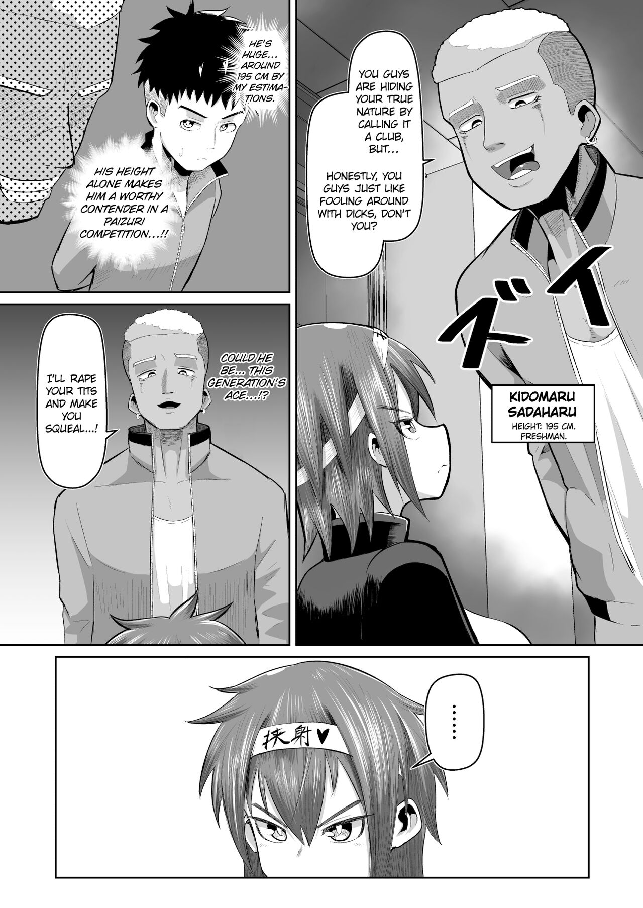 [moriya (tenkomori)] Nekketsu Paizuri-bu!! Ichi | Hot-Blooded Paizuri Club!! 1 [English] Bildnummer 3