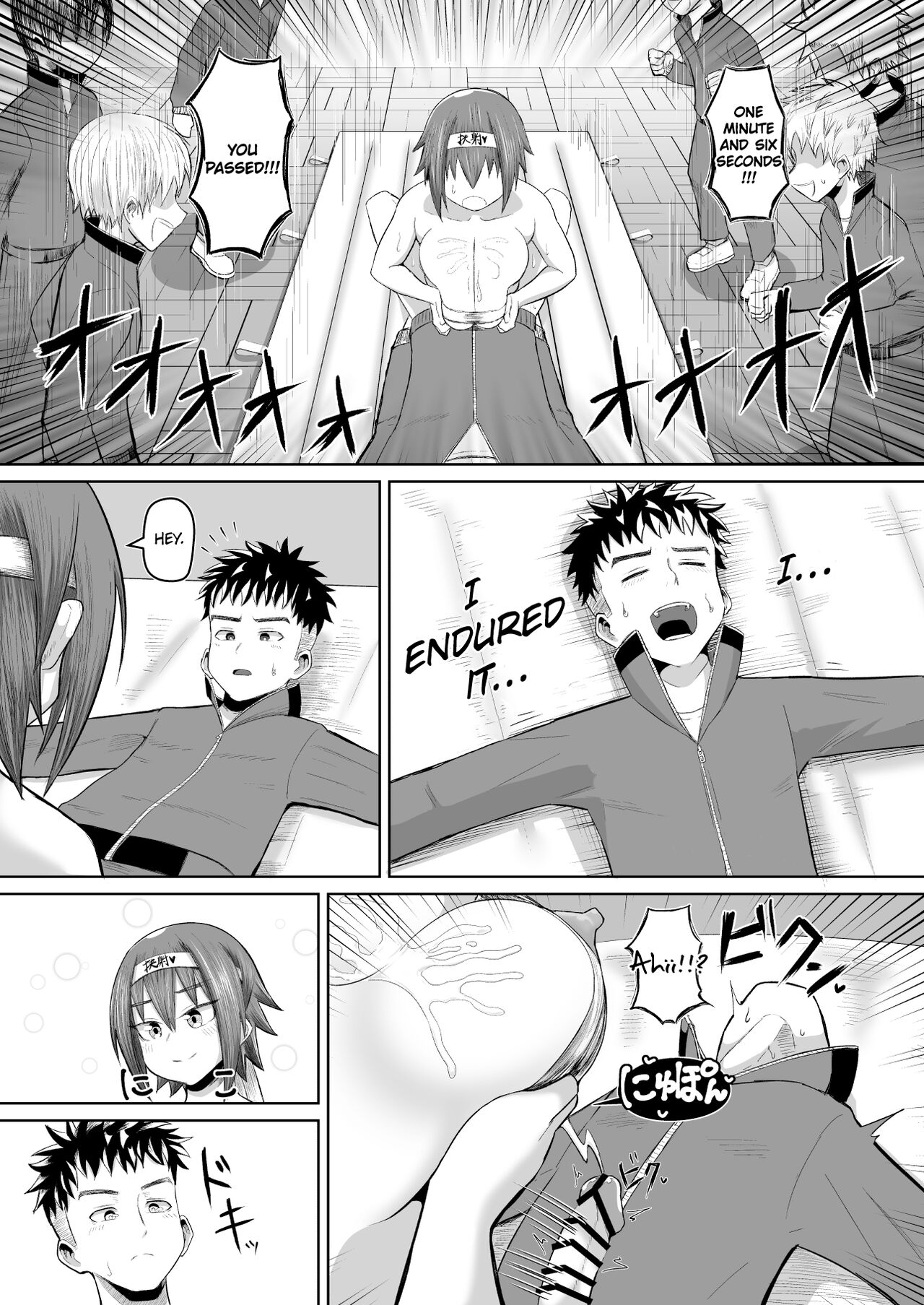 [moriya (tenkomori)] Nekketsu Paizuri-bu!! Ichi | Hot-Blooded Paizuri Club!! 1 [English] Bildnummer 19