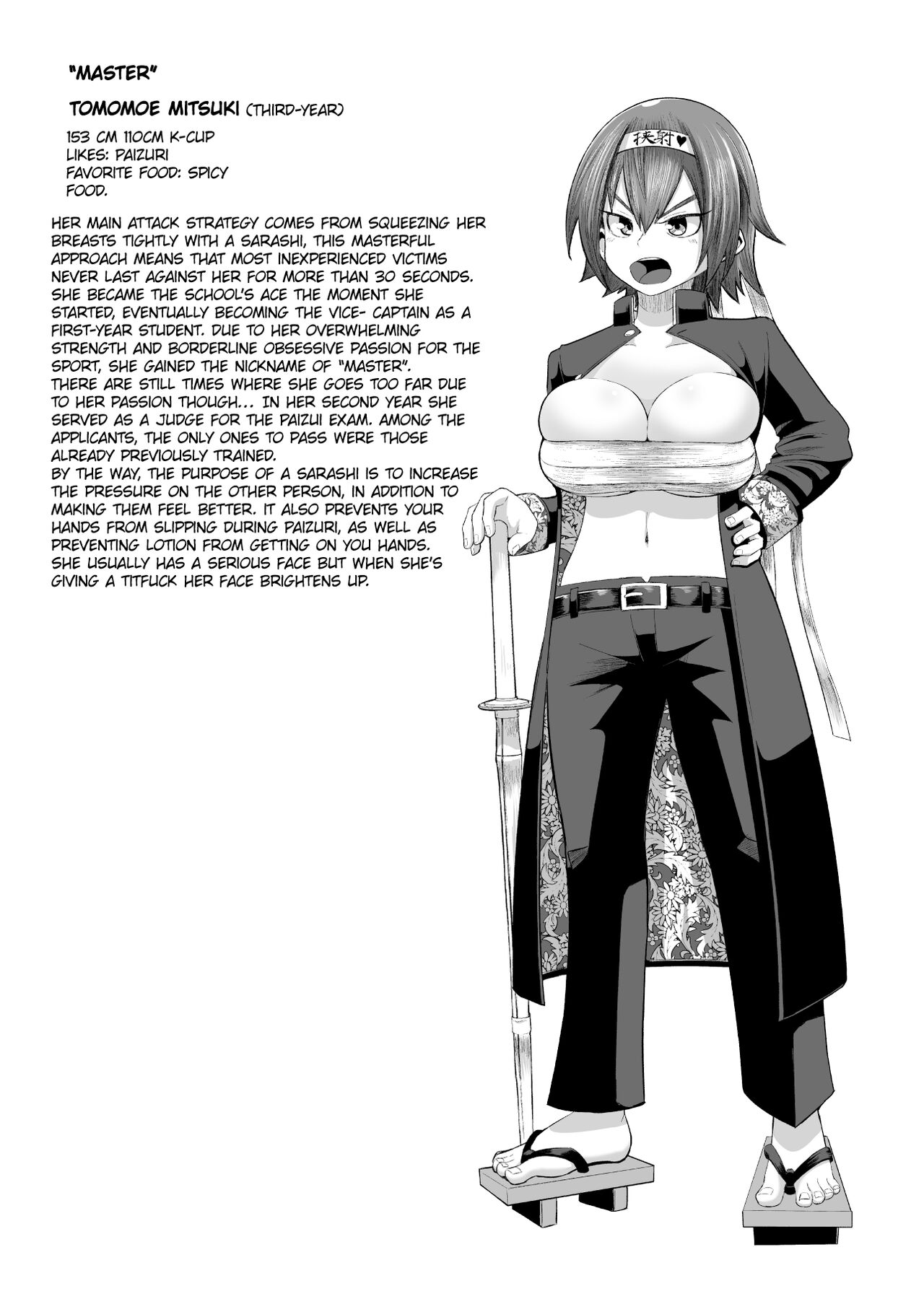 [moriya (tenkomori)] Nekketsu Paizuri-bu!! Ichi | Hot-Blooded Paizuri Club!! 1 [English] Bildnummer 22