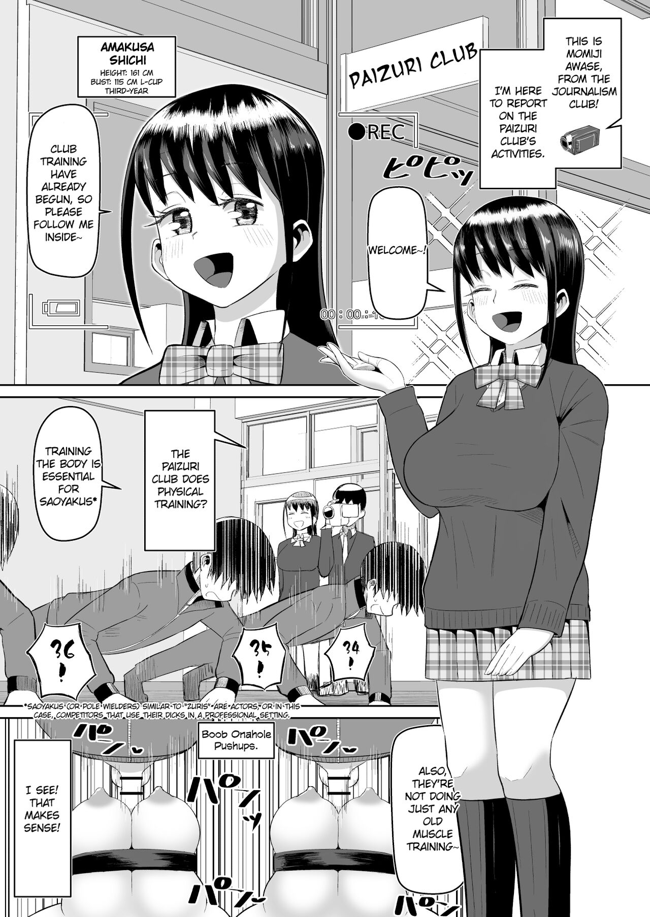 [moriya (tenkomori)] Nekketsu Paizuri-bu!! Ichi | Hot-Blooded Paizuri Club!! 1 [English] Bildnummer 23