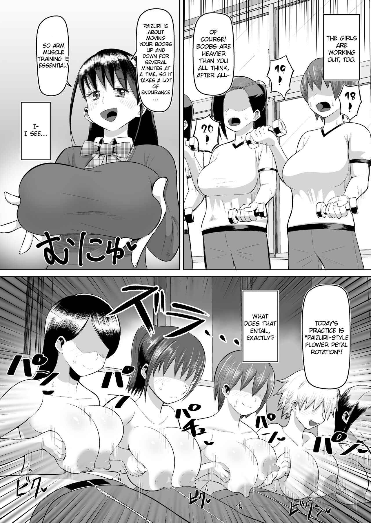 [moriya (tenkomori)] Nekketsu Paizuri-bu!! Ichi | Hot-Blooded Paizuri Club!! 1 [English] Bildnummer 24