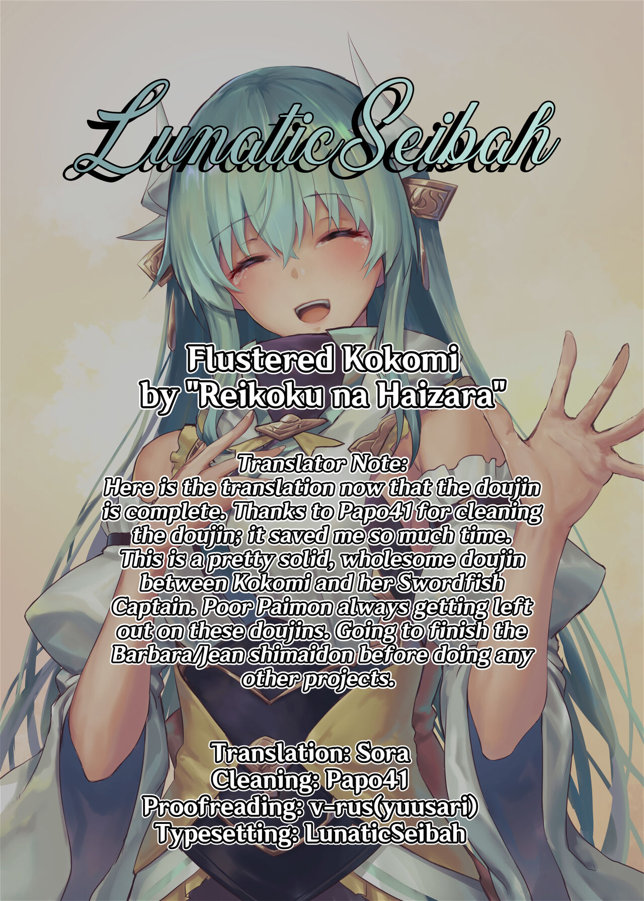 [Reikoku na Haizara] Flustered Kokomi (Genshin Impact) [English] [LunaticSeibah + Papo41] image number 55