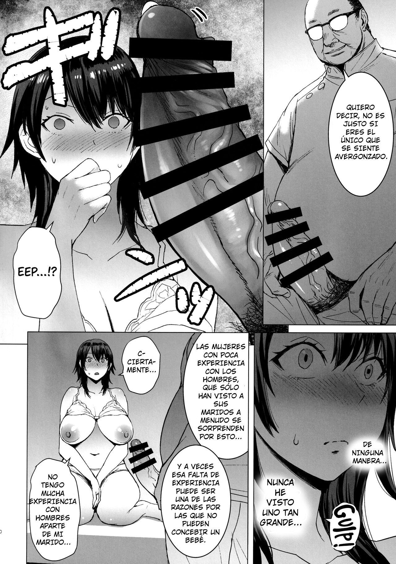 Ninkatsu Hitozuma Collection - the collection of married women undergoing infertility treatment. [Spanish] 图片编号 9