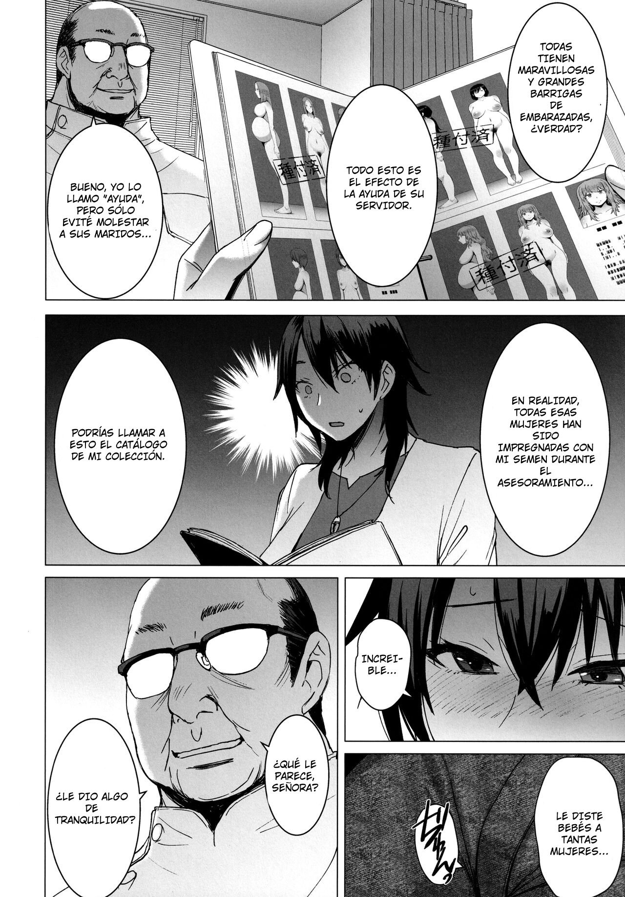 Ninkatsu Hitozuma Collection - the collection of married women undergoing infertility treatment. [Spanish] 图片编号 23