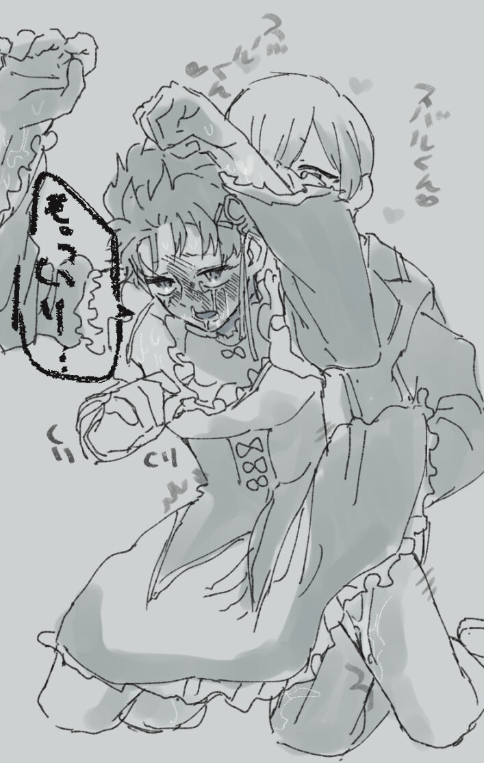 Futa Rem fucks Subaru 图片编号 3