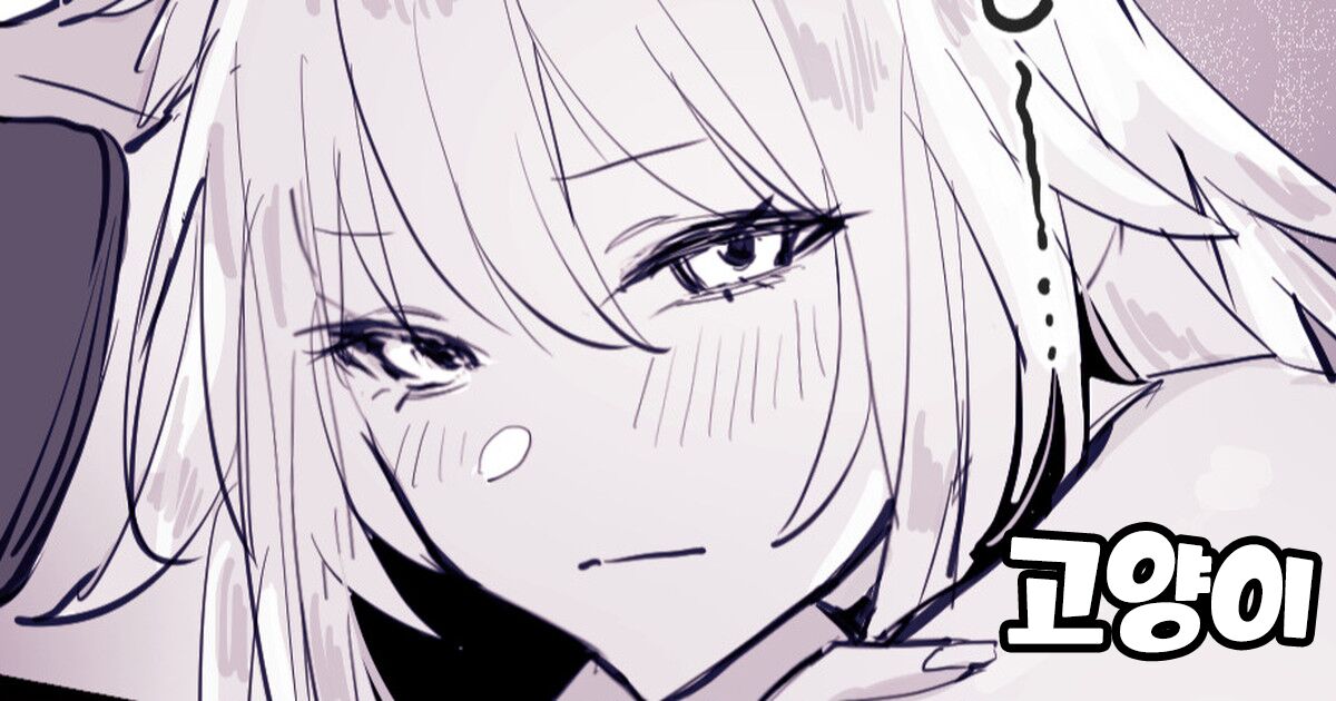 [Poriuretan] Neko [Korean] [Decensored] 画像番号 1