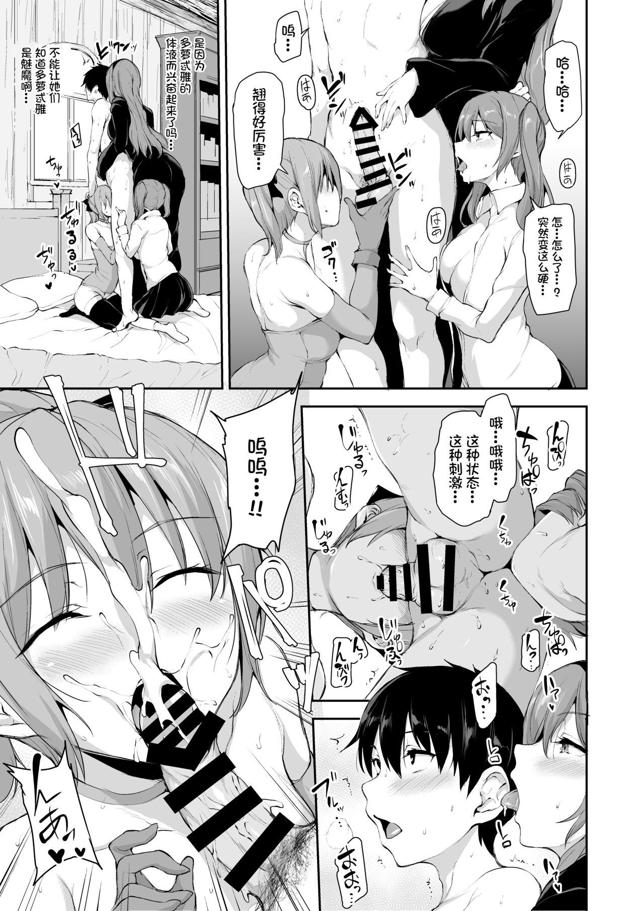 Isekai harem monogatari hentai manga фото 20