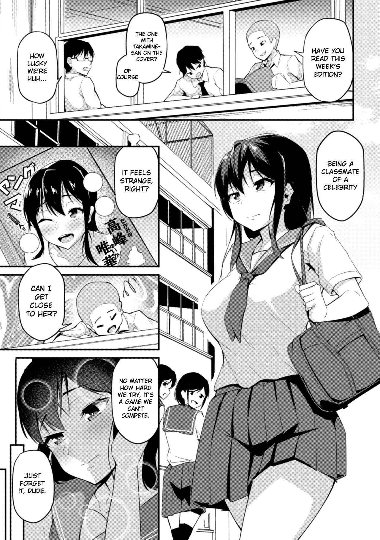 [Sabakan] Yogosareteiku Takamine no Hana [English] [Gagak_Ireng] 图片编号 1