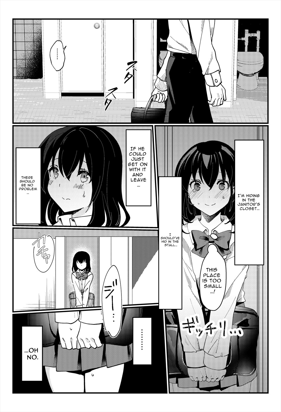 [Ichinichi Futsuka] Oshikko, Kudasai! | Give Me, Pee! [English] [Digital] image number 8
