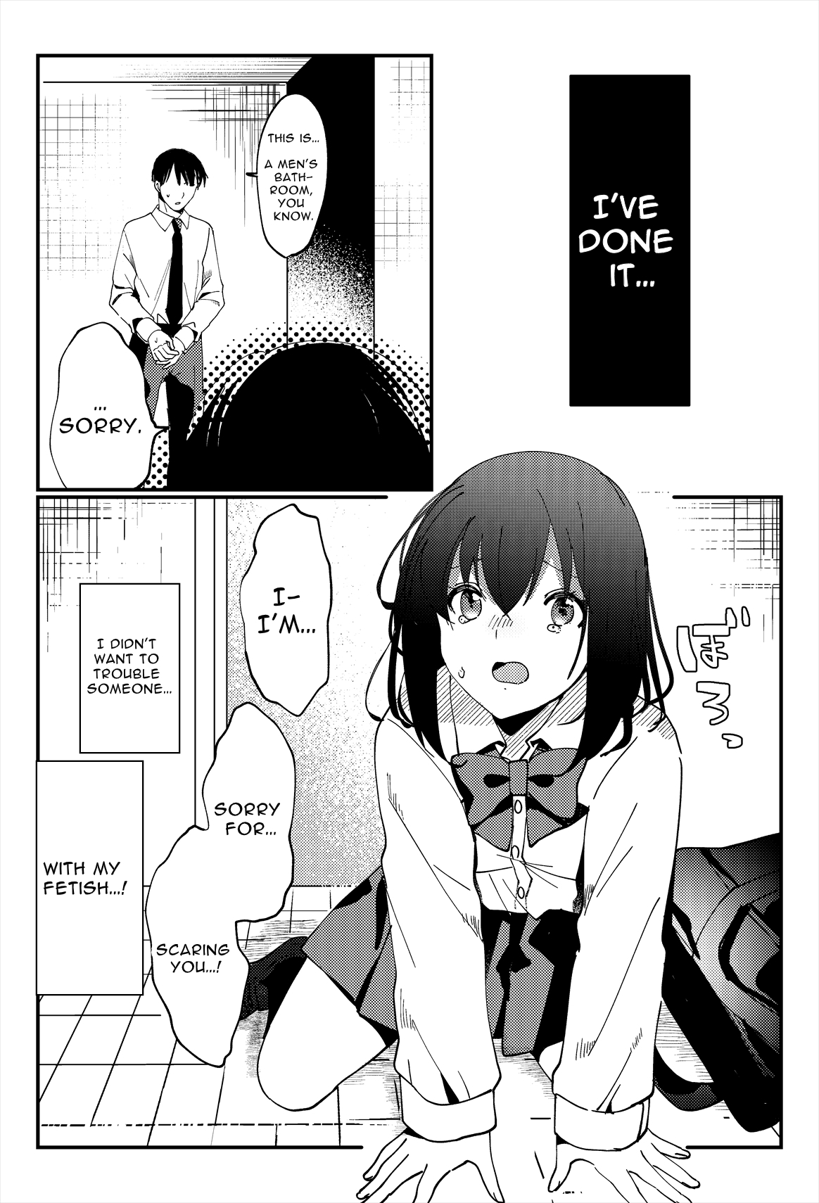 [Ichinichi Futsuka] Oshikko, Kudasai! | Give Me, Pee! [English] [Digital] image number 11