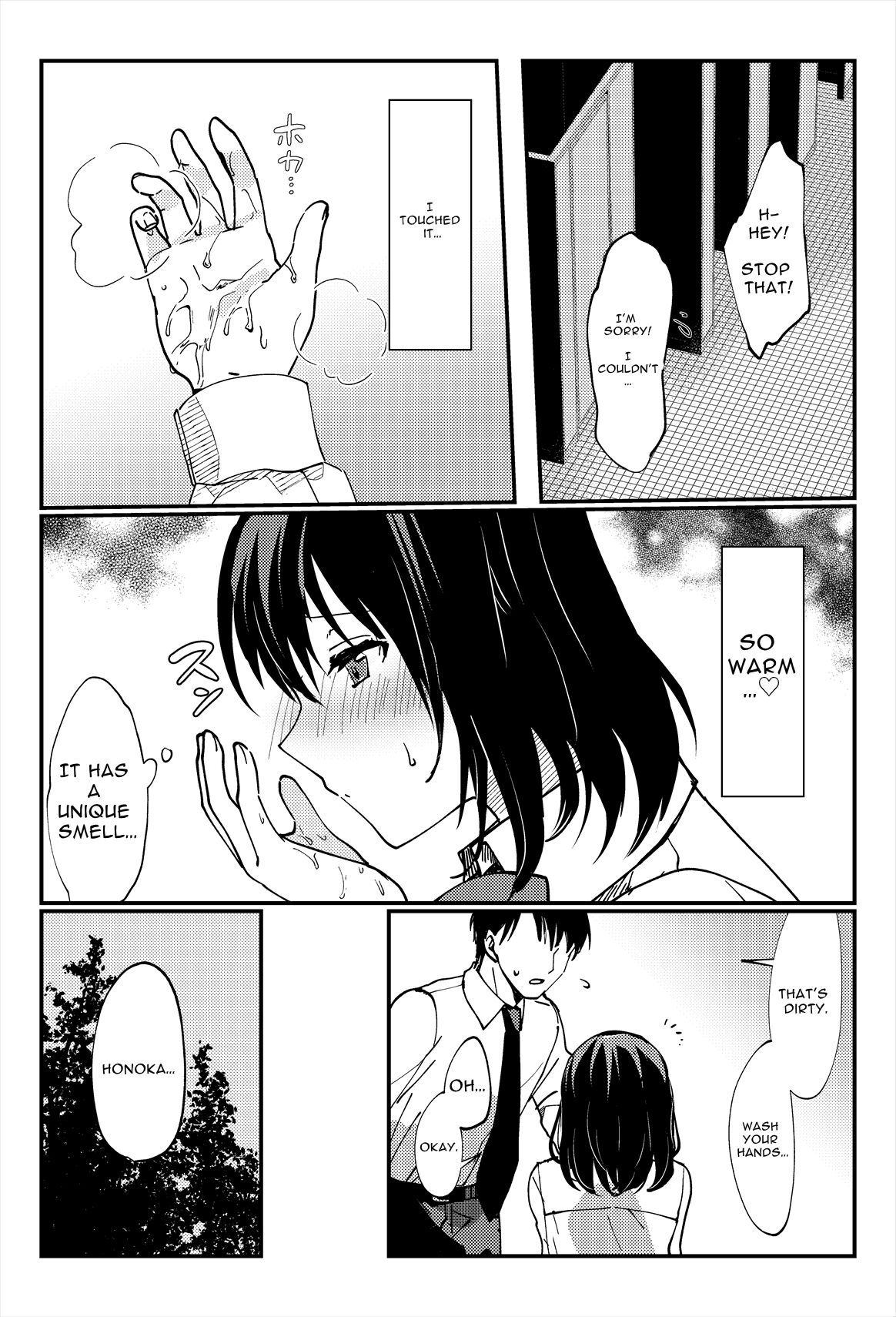[Ichinichi Futsuka] Oshikko, Kudasai! | Give Me, Pee! [English] [Digital] image number 19